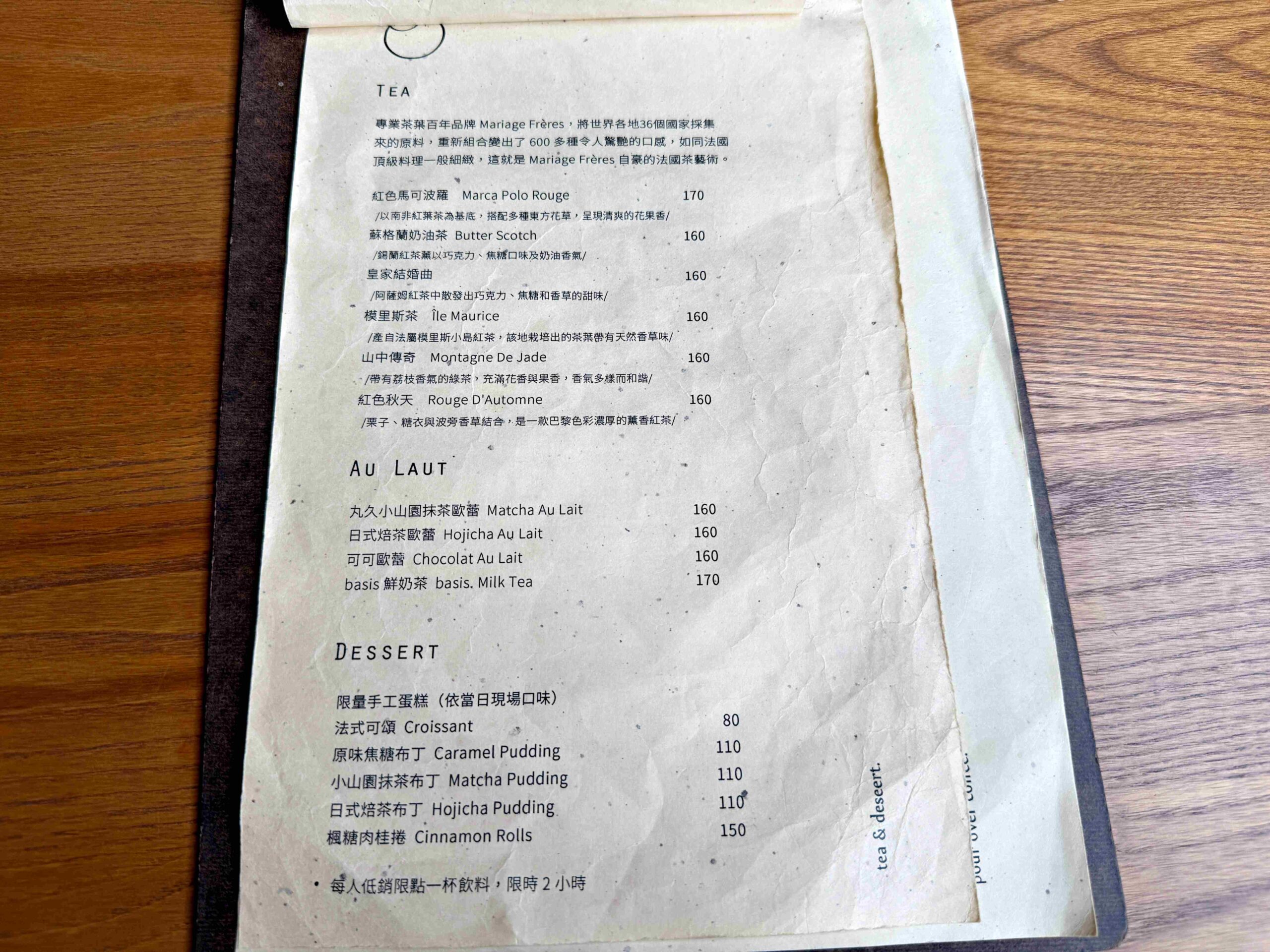 【南京復興站咖啡廳】basis coffee. 工業復古氛圍，氣氛滿分，飲品跟甜點都強(菜單) @厚片嘴角帶便當