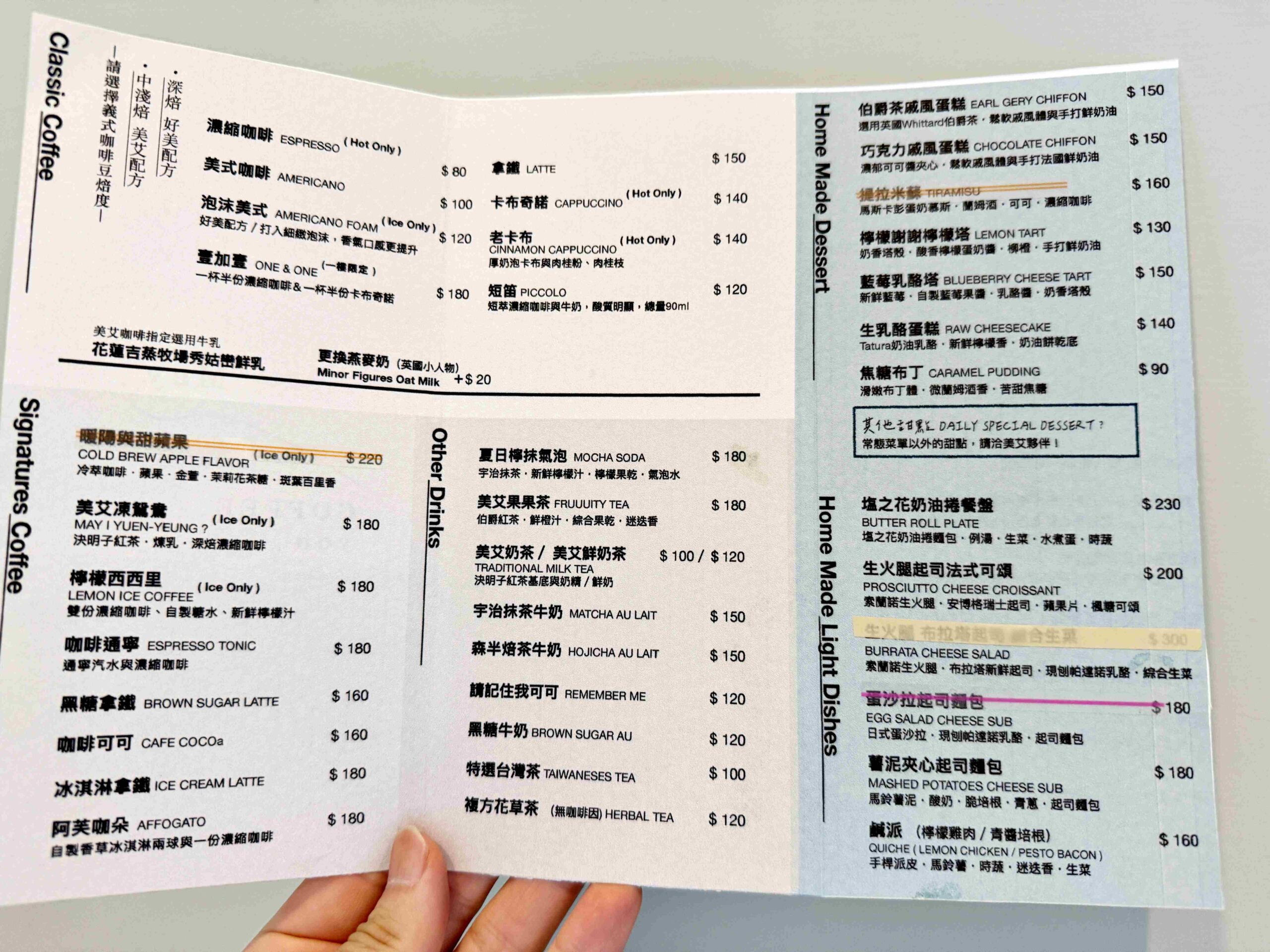【新莊美食推薦】May i COFFEE you ? 美艾咖啡，甜點與飲品都好拍又好吃(菜單) @厚片嘴角帶便當