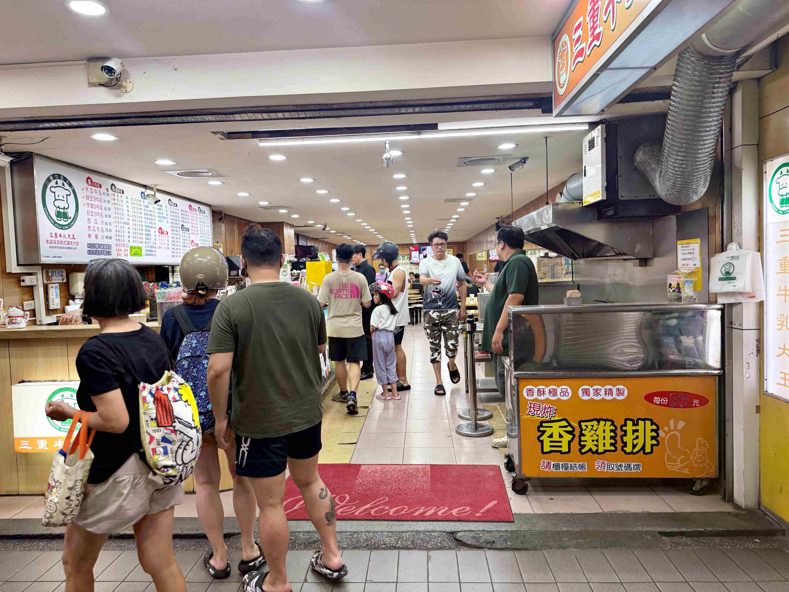 【三重美食推薦】三重牛乳大王｜50年老店必吃木瓜牛奶＋炸雞排，台北橋站美食推薦（菜單） @厚片嘴角帶便當