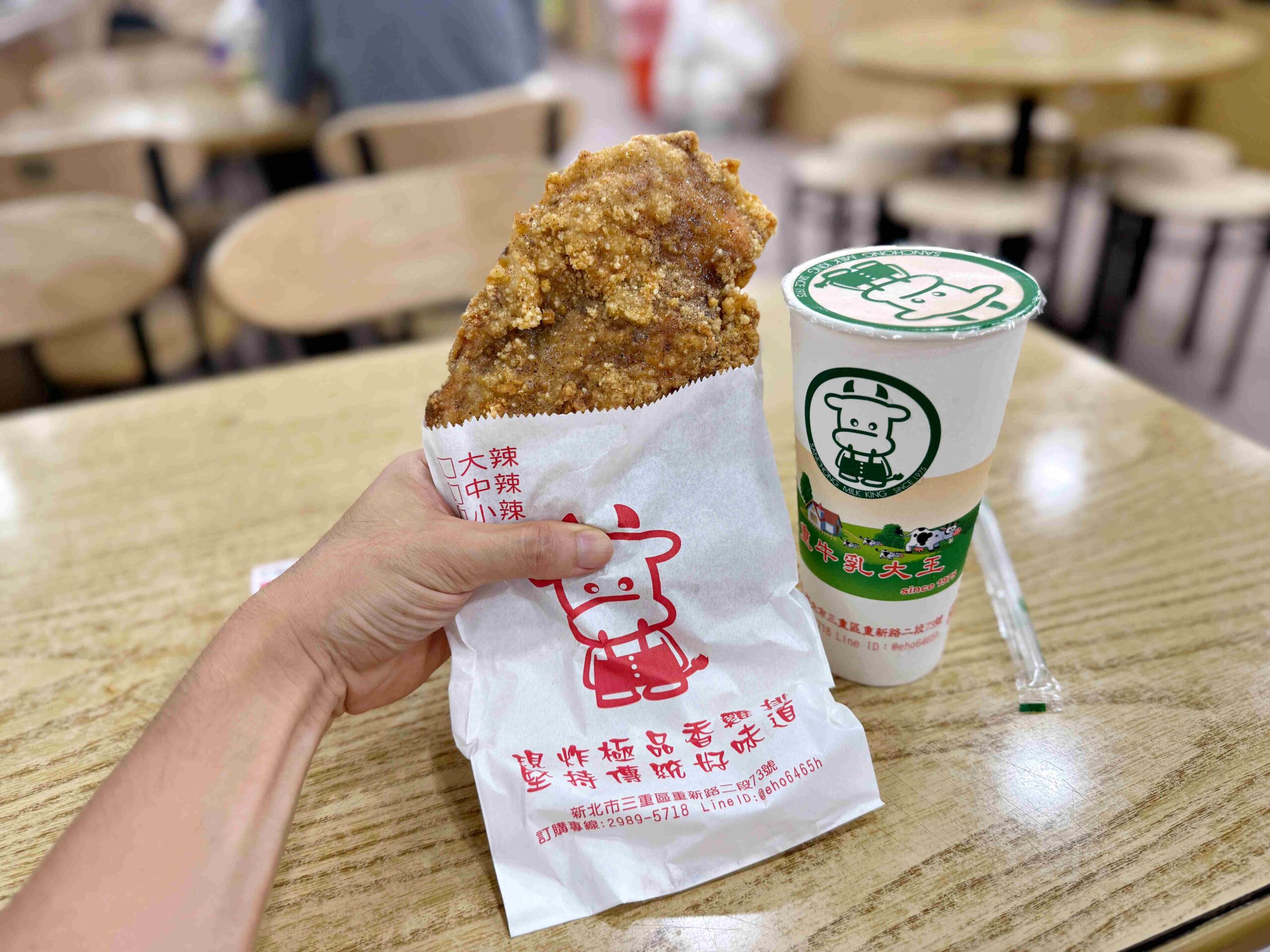 【三重美食推薦】三重牛乳大王｜50年老店必吃木瓜牛奶＋炸雞排，台北橋站美食推薦（菜單） @厚片嘴角帶便當