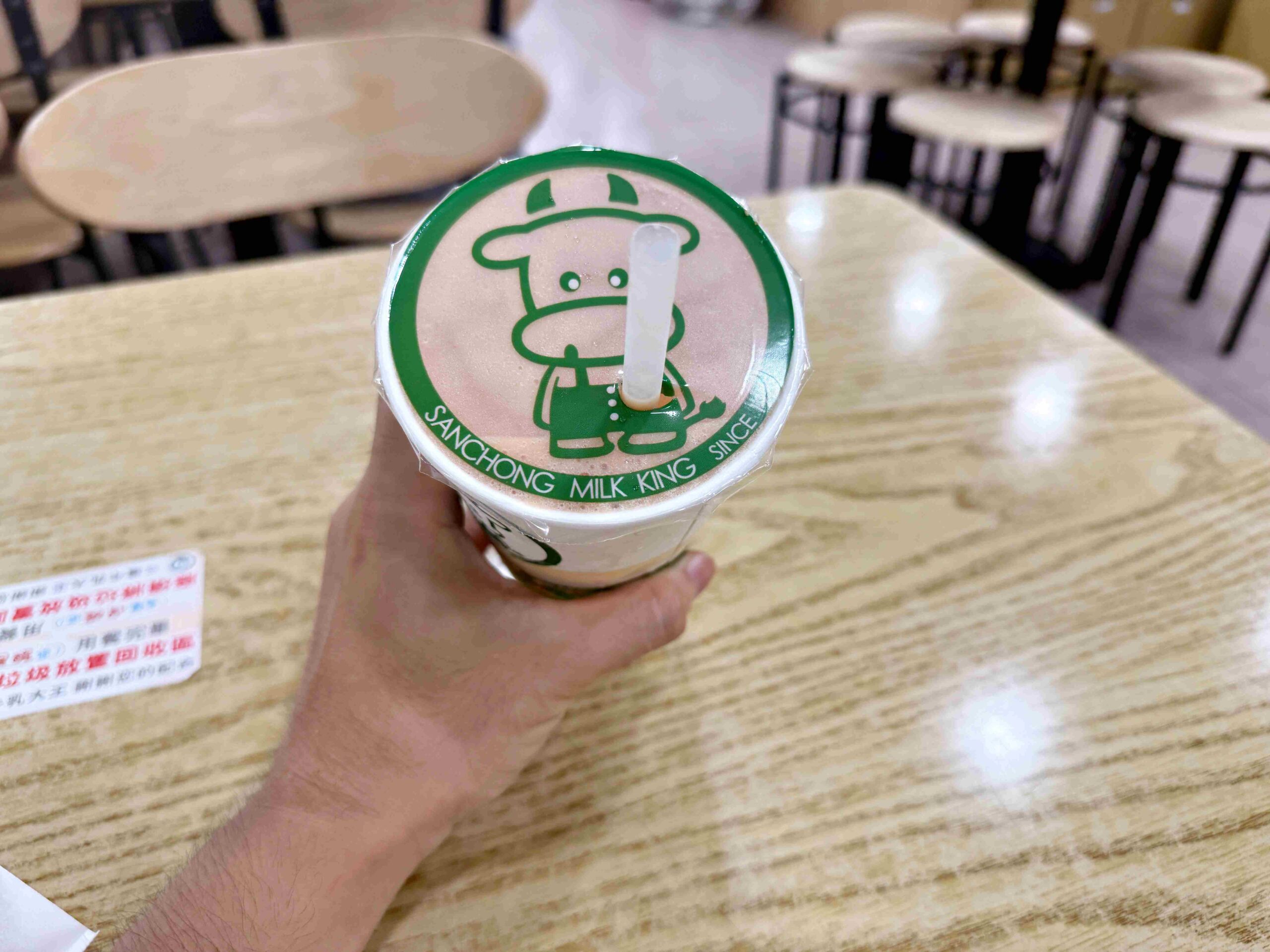 【三重美食推薦】三重牛乳大王｜50年老店必吃木瓜牛奶＋炸雞排，台北橋站美食推薦（菜單） @厚片嘴角帶便當