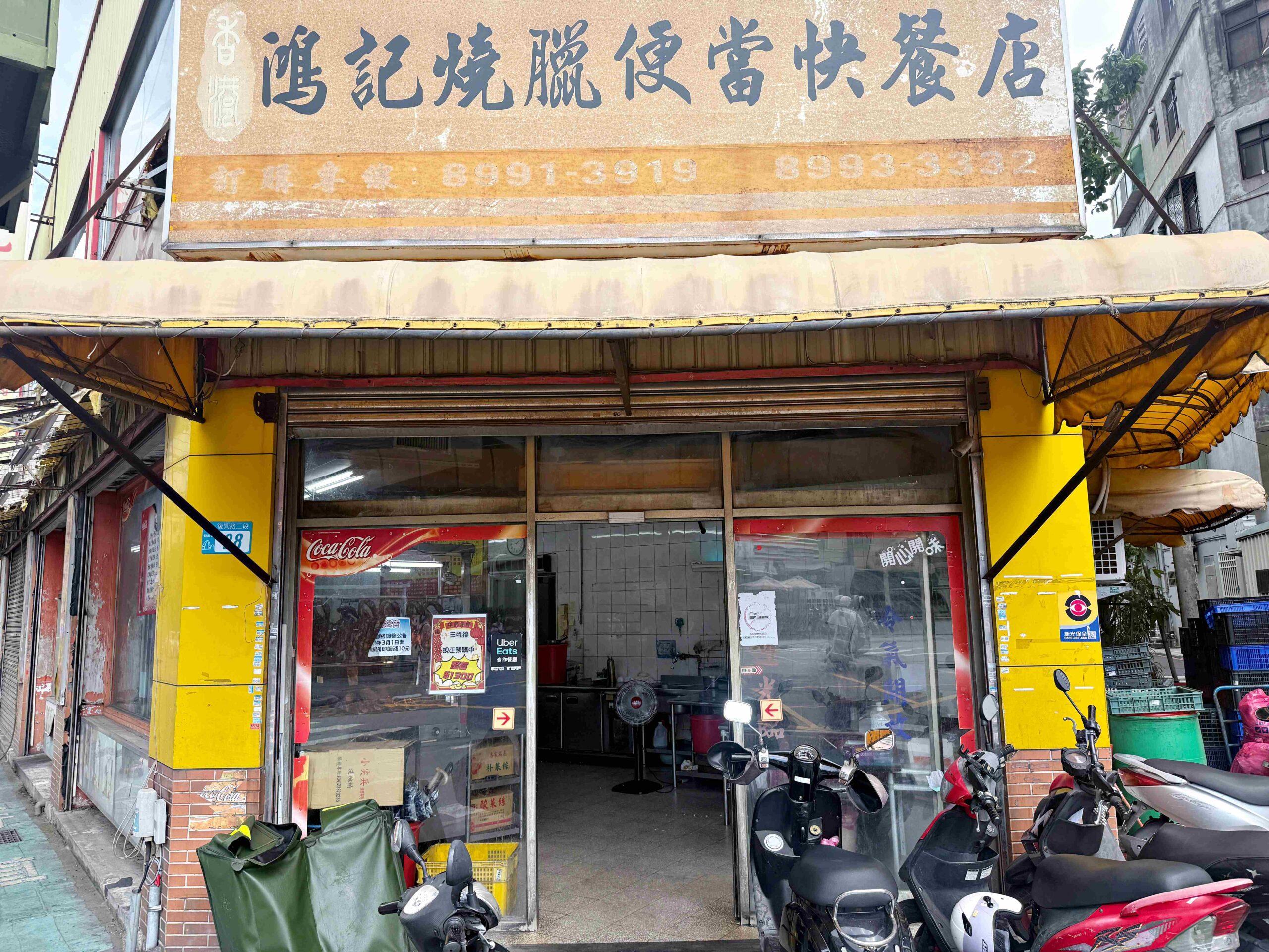 【新莊美食推薦】鴻記燒臘便當快餐店，評分低卻爆滿？烤鴨醬汁太神(菜單) @厚片嘴角帶便當