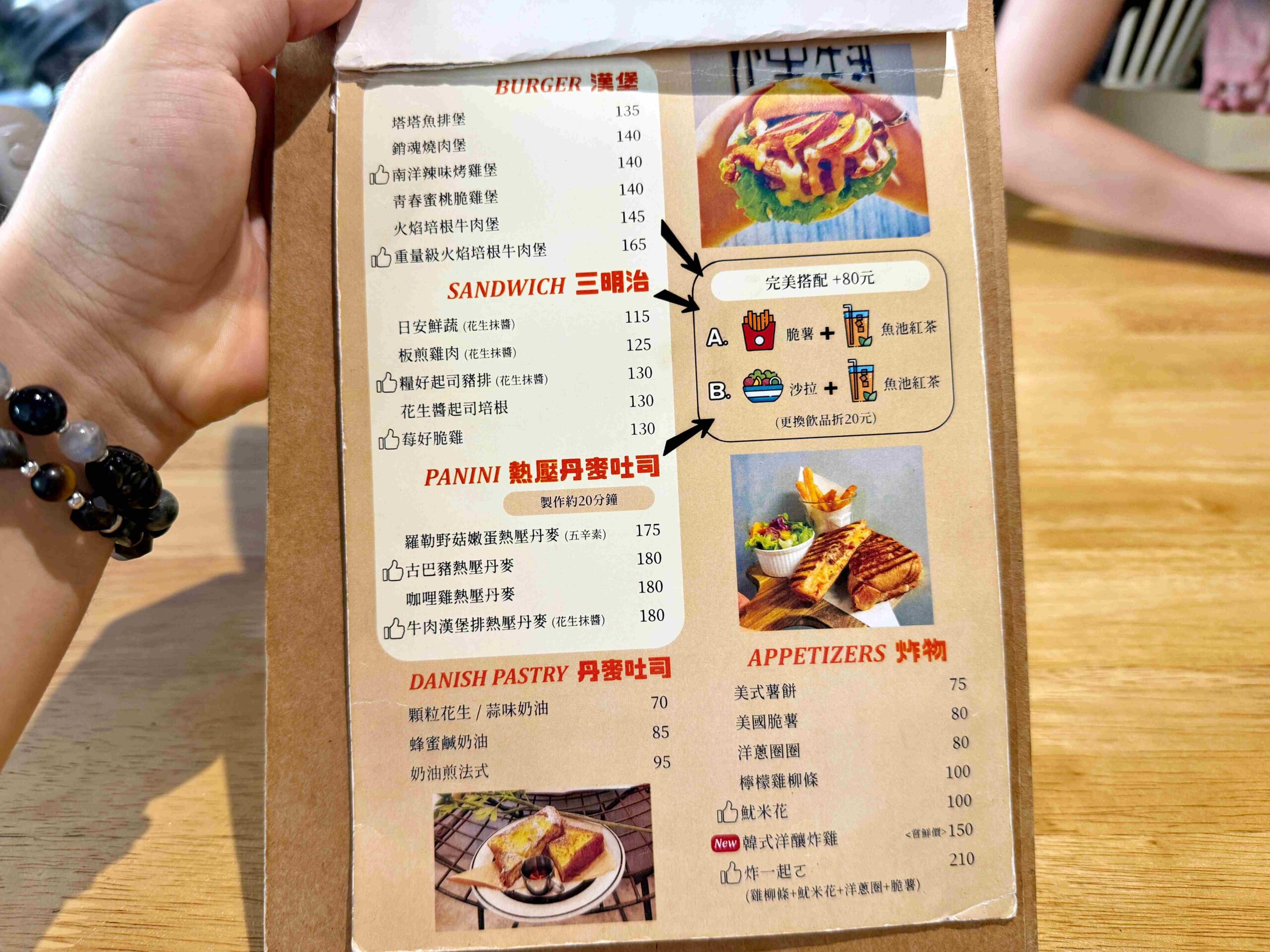 【新莊美食】廟街旁高人氣早午餐《糧好》，餐點份量足，環境舒適(菜單) @厚片嘴角帶便當