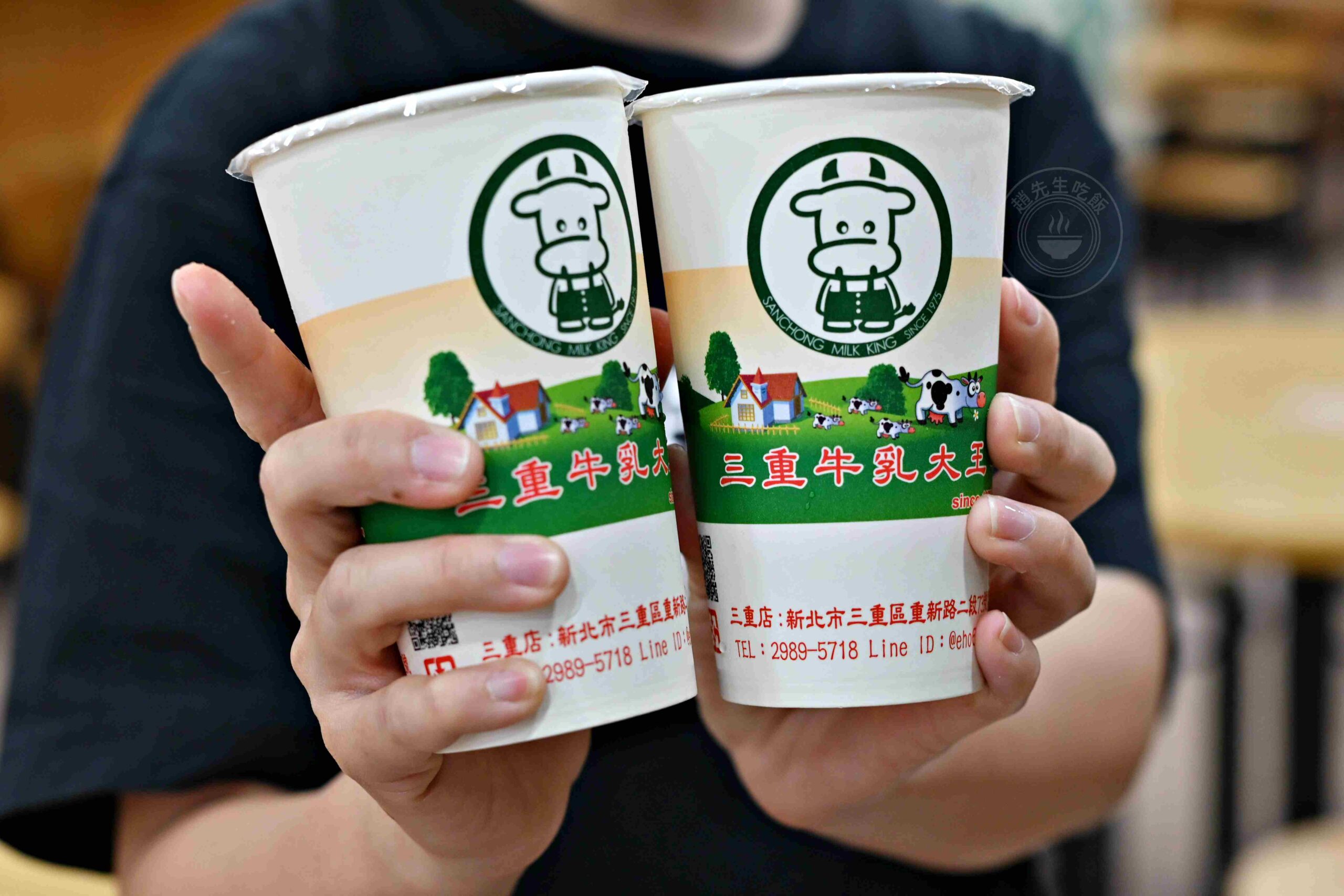 【三重美食】三重牛乳大王，在地50年老店人氣超高，現炸大雞排配木瓜牛奶才對味推薦(推薦) @趙先生吃飯