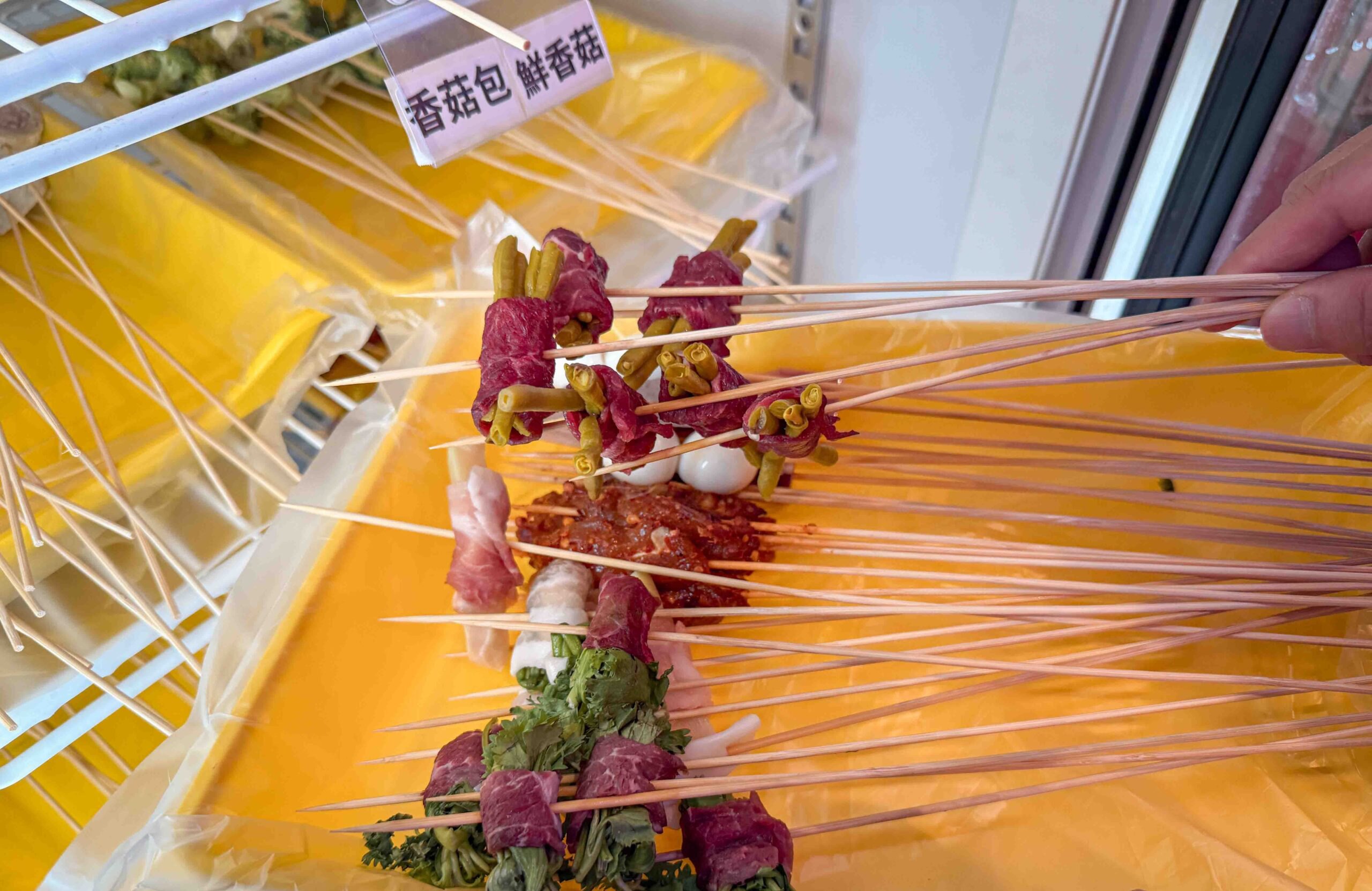 【國父紀念館站宵夜】尚癮正宗成都串串香｜營業到凌晨五點，$10元串串＋和牛通通有(菜單) @厚片嘴角帶便當