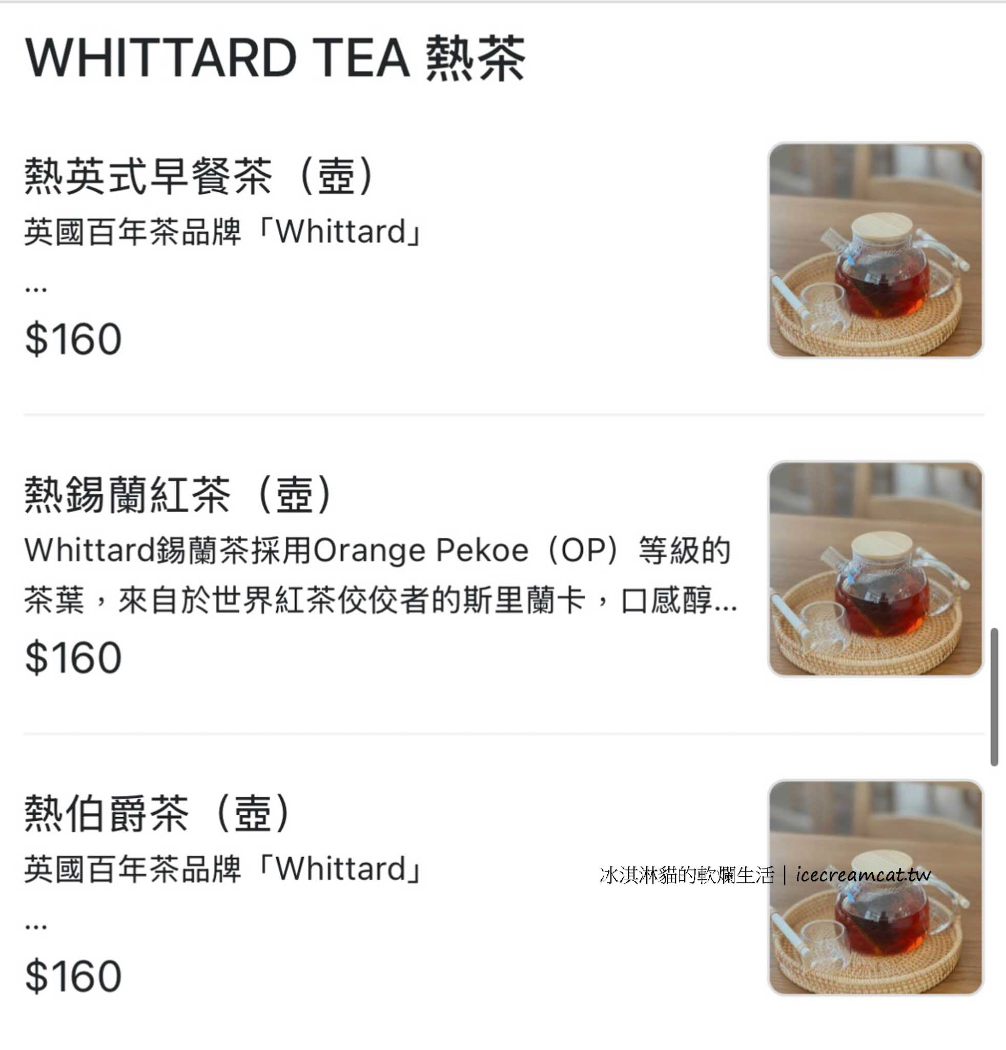 【新店美食】Butter Cake Café 奶油蛋糕咖啡廳，裝潢美、甜點超好吃(菜單) @厚片嘴角帶便當