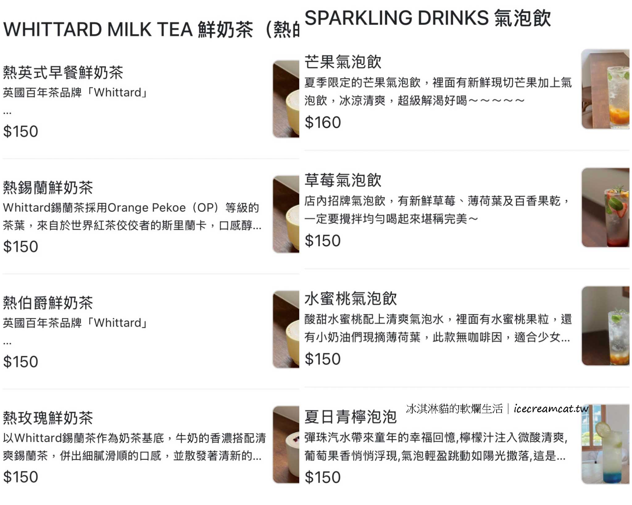 【新店美食】Butter Cake Café 奶油蛋糕咖啡廳，裝潢美、甜點超好吃(菜單) @厚片嘴角帶便當