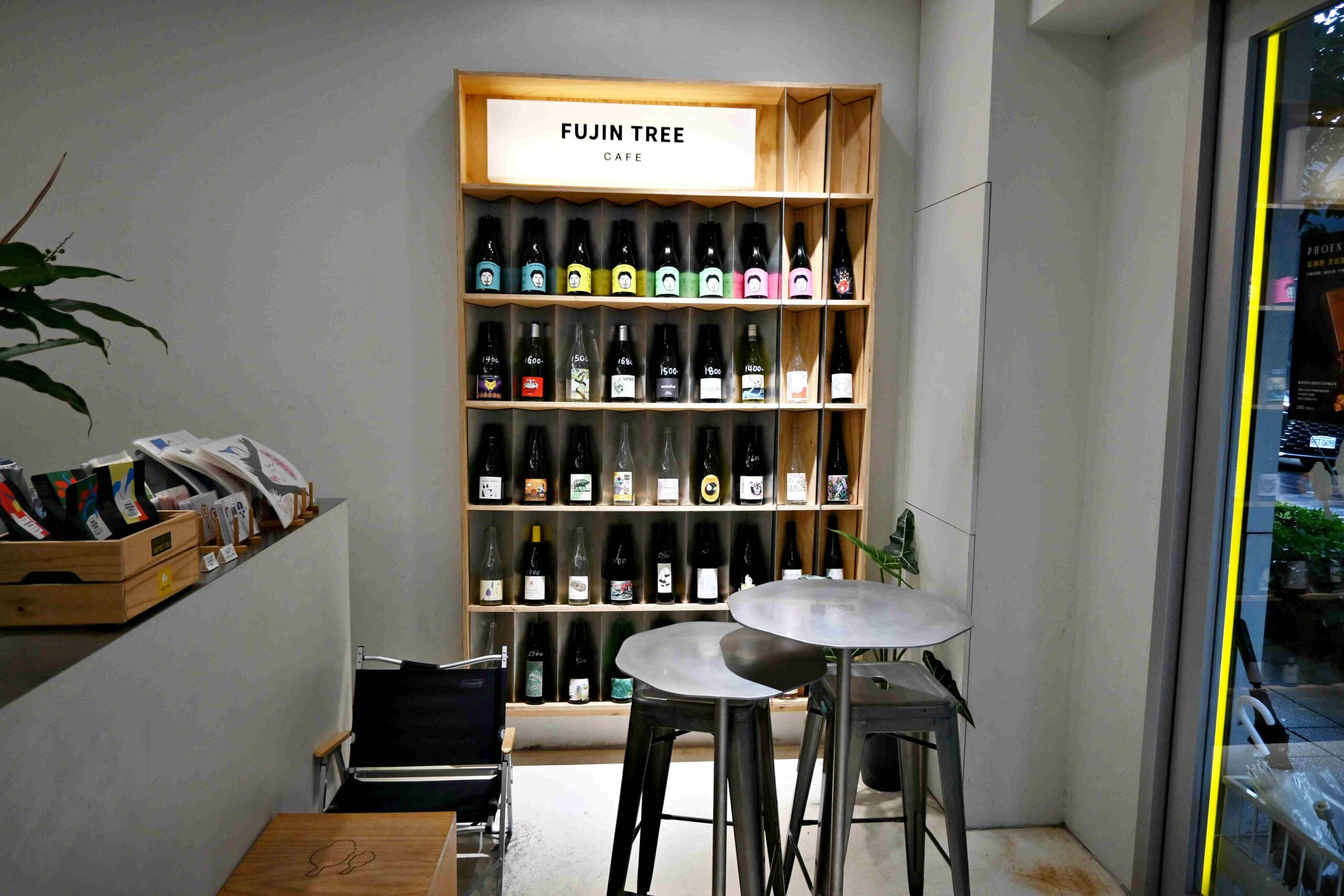 【中山咖啡推薦】富錦樹咖啡 FUJIN TREE CAFE｜氛圍拉滿的巷弄咖啡廳(菜單) @厚片嘴角帶便當