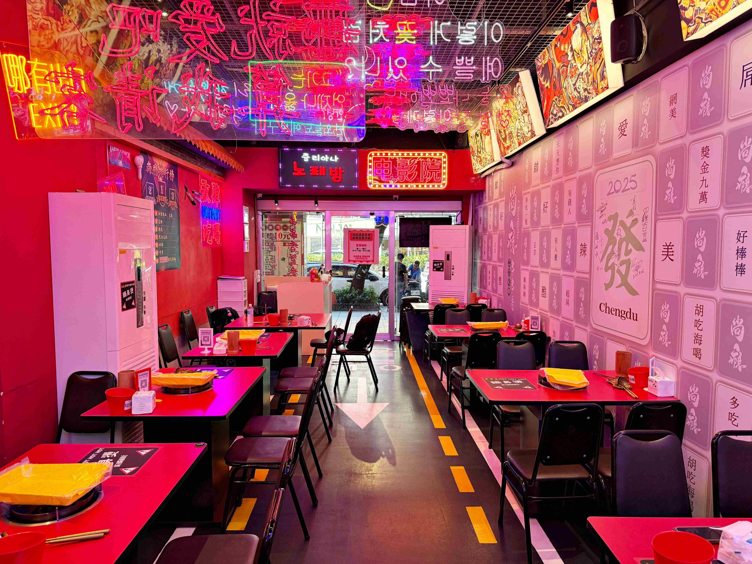 【國父紀念館站宵夜】尚癮正宗成都串串香｜營業到凌晨五點，$10元串串＋和牛通通有(菜單) @厚片嘴角帶便當