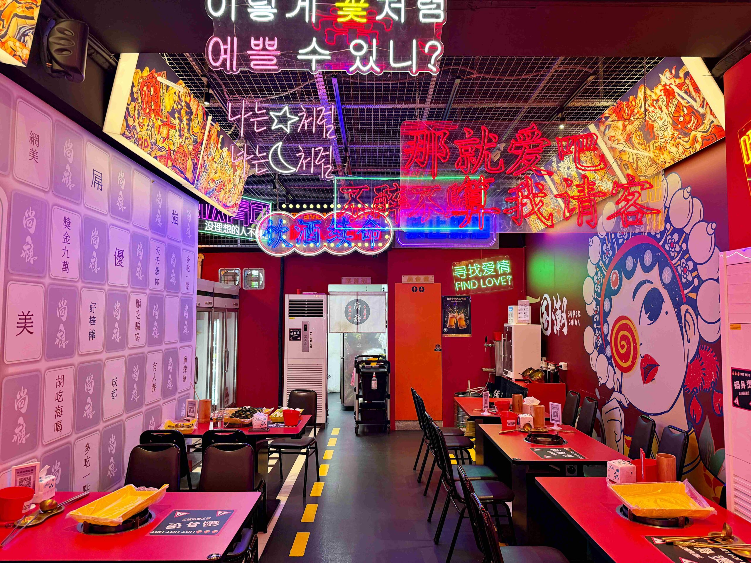 【國父紀念館站宵夜】尚癮正宗成都串串香｜營業到凌晨五點，$10元串串＋和牛通通有(菜單) @厚片嘴角帶便當
