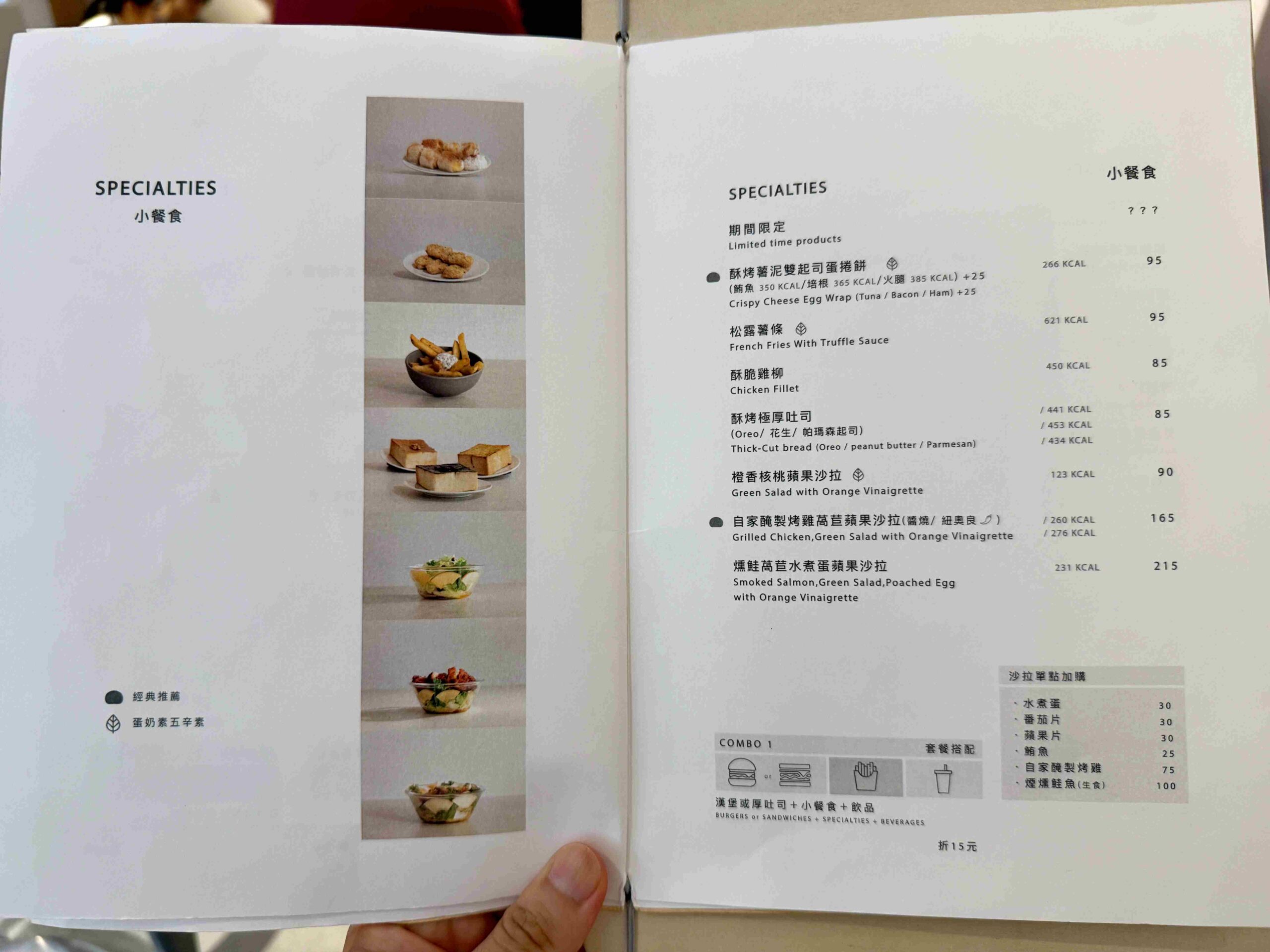 【新莊美食推薦】EGG BUN Breakfast早午餐，松露牛肉漢堡太強，蛋捲餅更驚艷(菜單) @厚片嘴角帶便當
