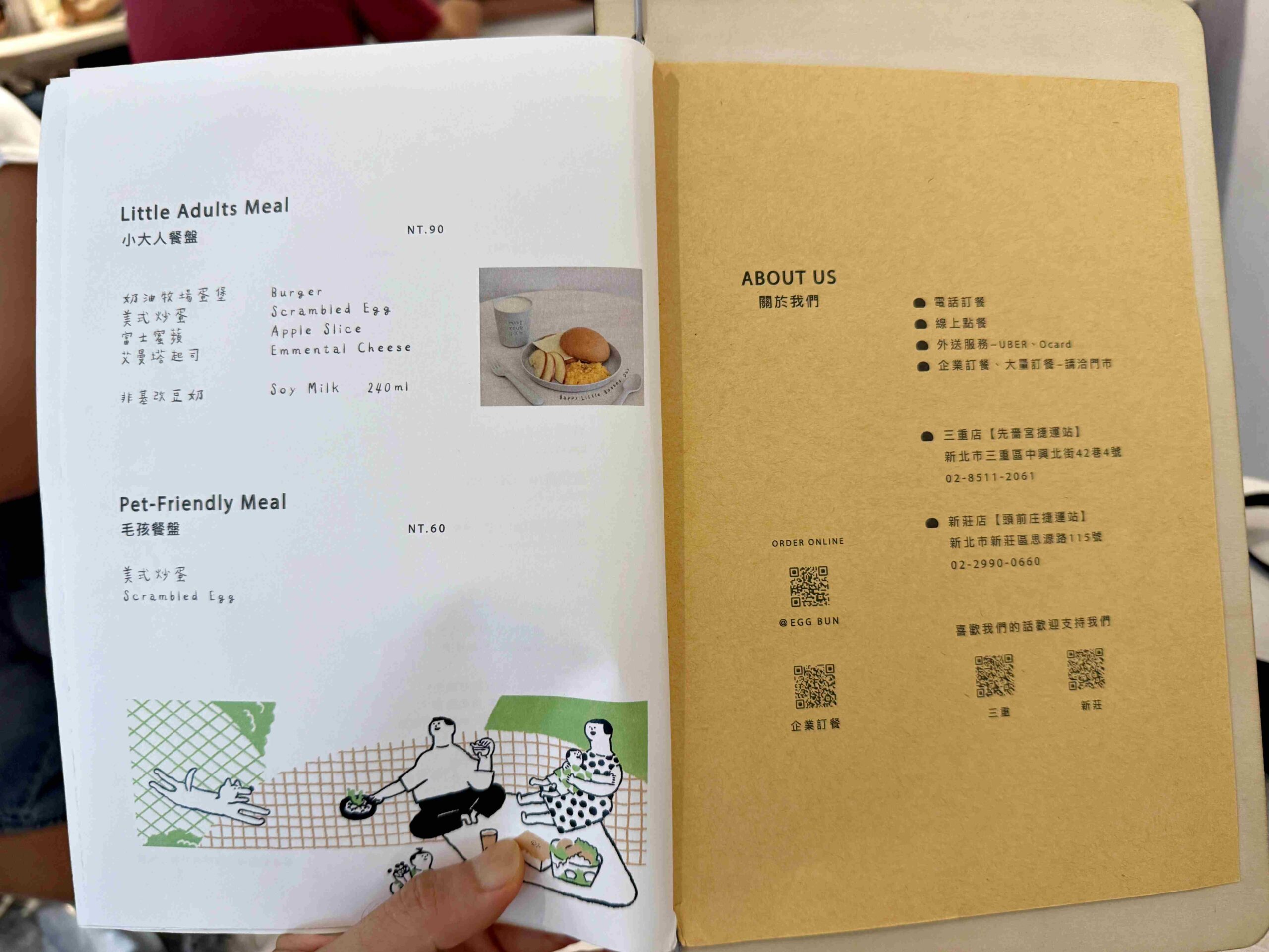 【新莊美食推薦】EGG BUN Breakfast早午餐，松露牛肉漢堡太強，蛋捲餅更驚艷(菜單) @厚片嘴角帶便當