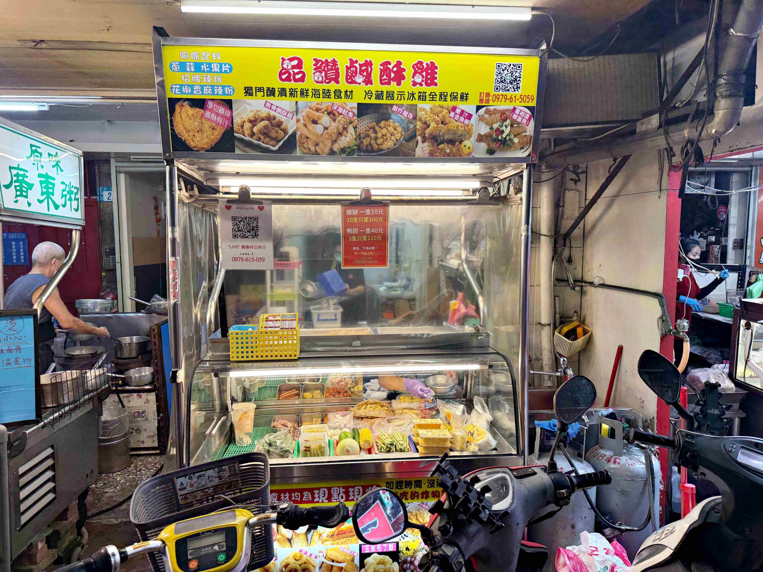 【新莊美食】品讚鹹酥雞，浮誇大雞排＋椒麻粉必點(菜單) @厚片嘴角帶便當