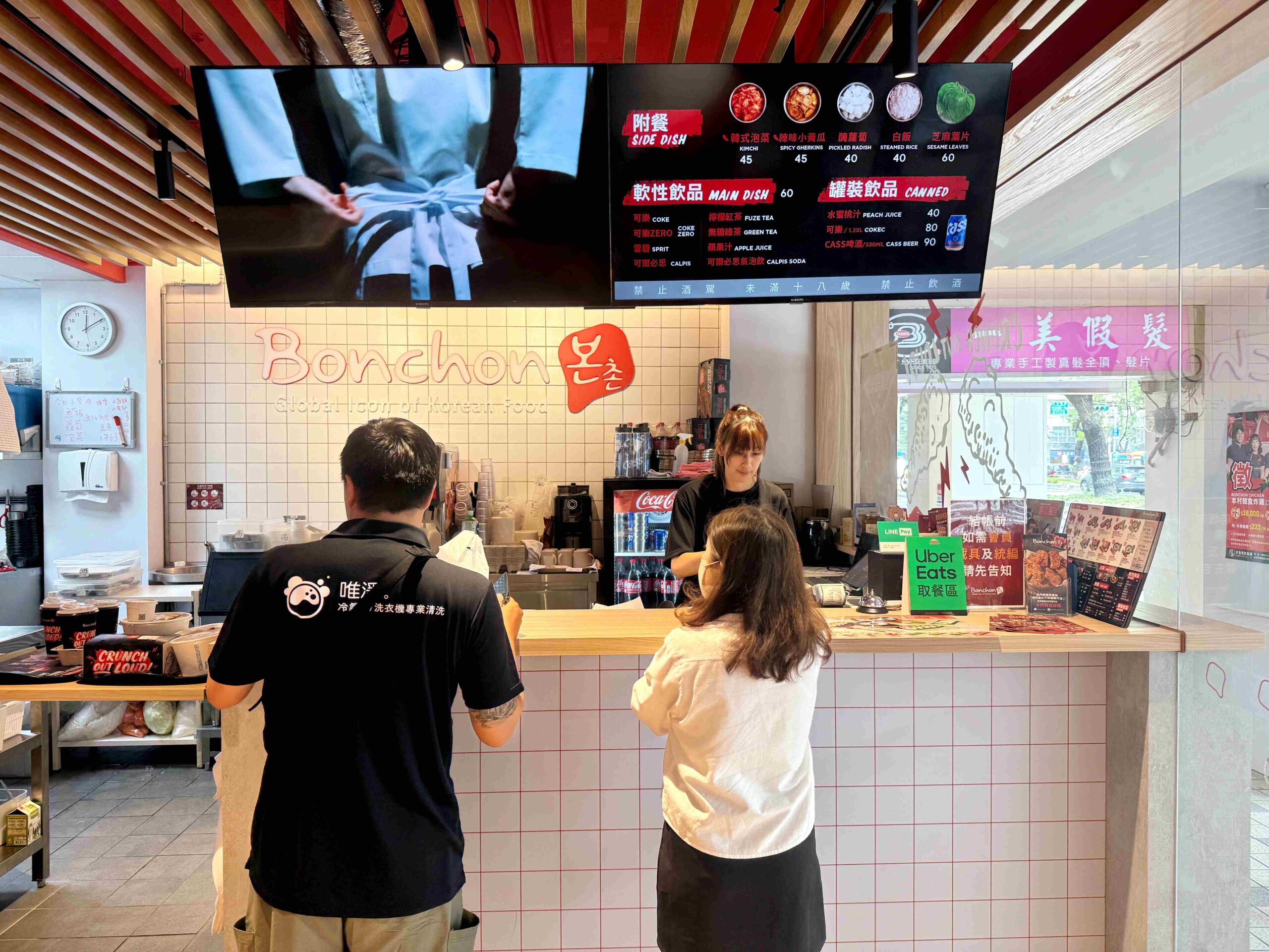 【中山站美食】Bonchon 本村韓食炸雞，CNN 認證的炸雞黃金標準！(菜單) @厚片嘴角帶便當