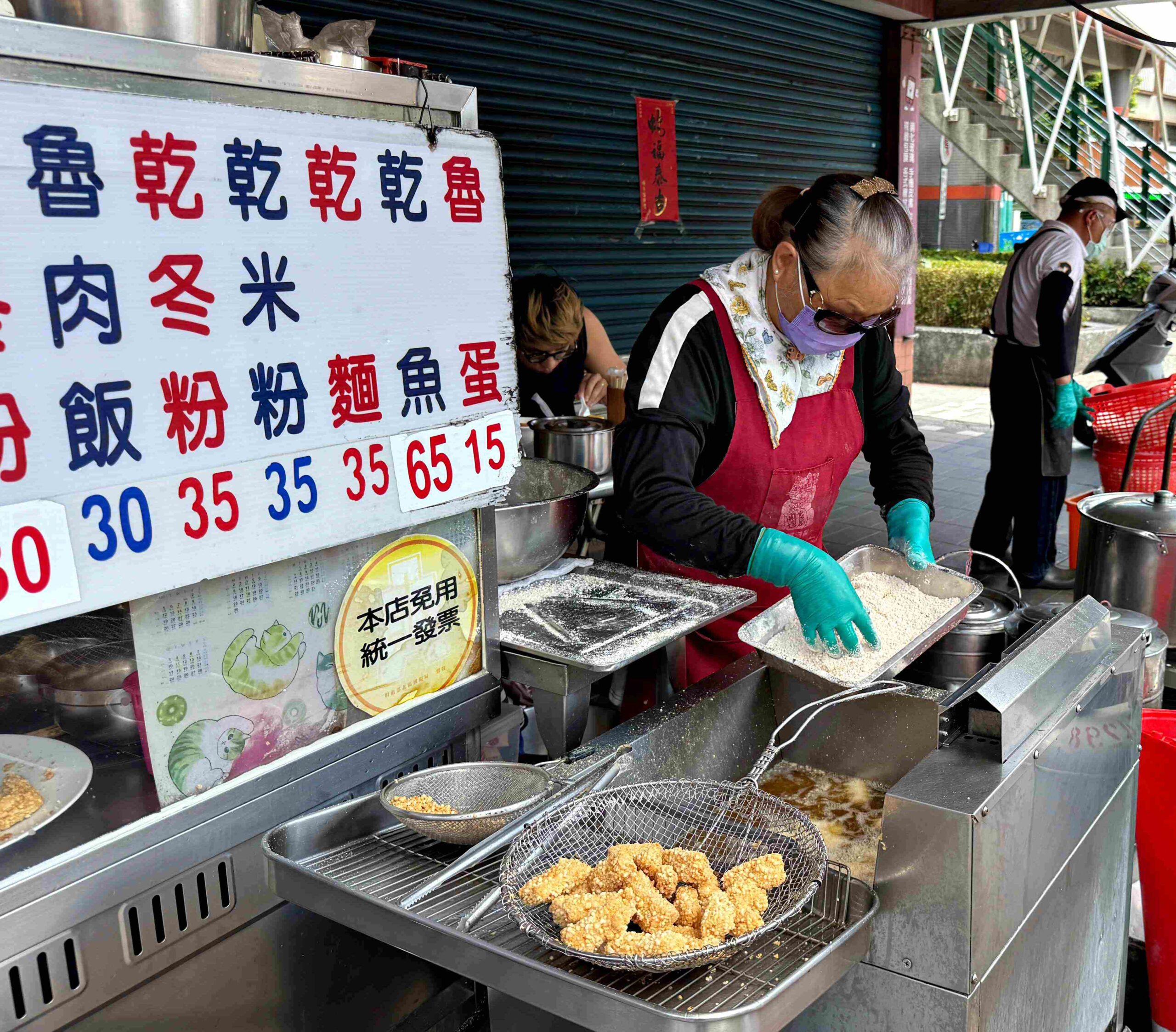 【新莊美食】台南土魠魚羹，被封雙北第一名(菜單) @厚片嘴角帶便當