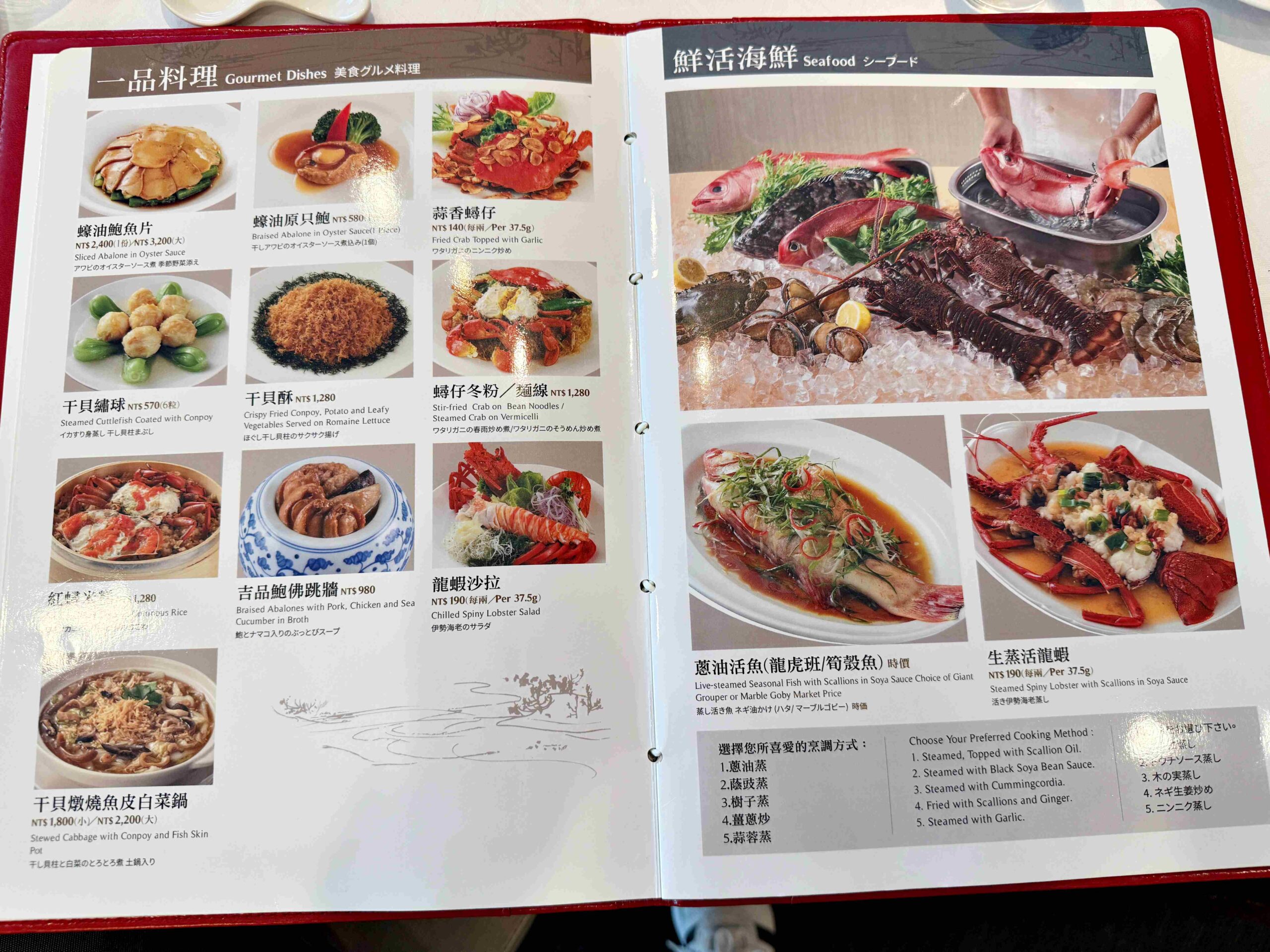 【中山美食】欣葉台菜必點清單公開，聚餐、聚會最強選擇(菜單) @厚片嘴角帶便當