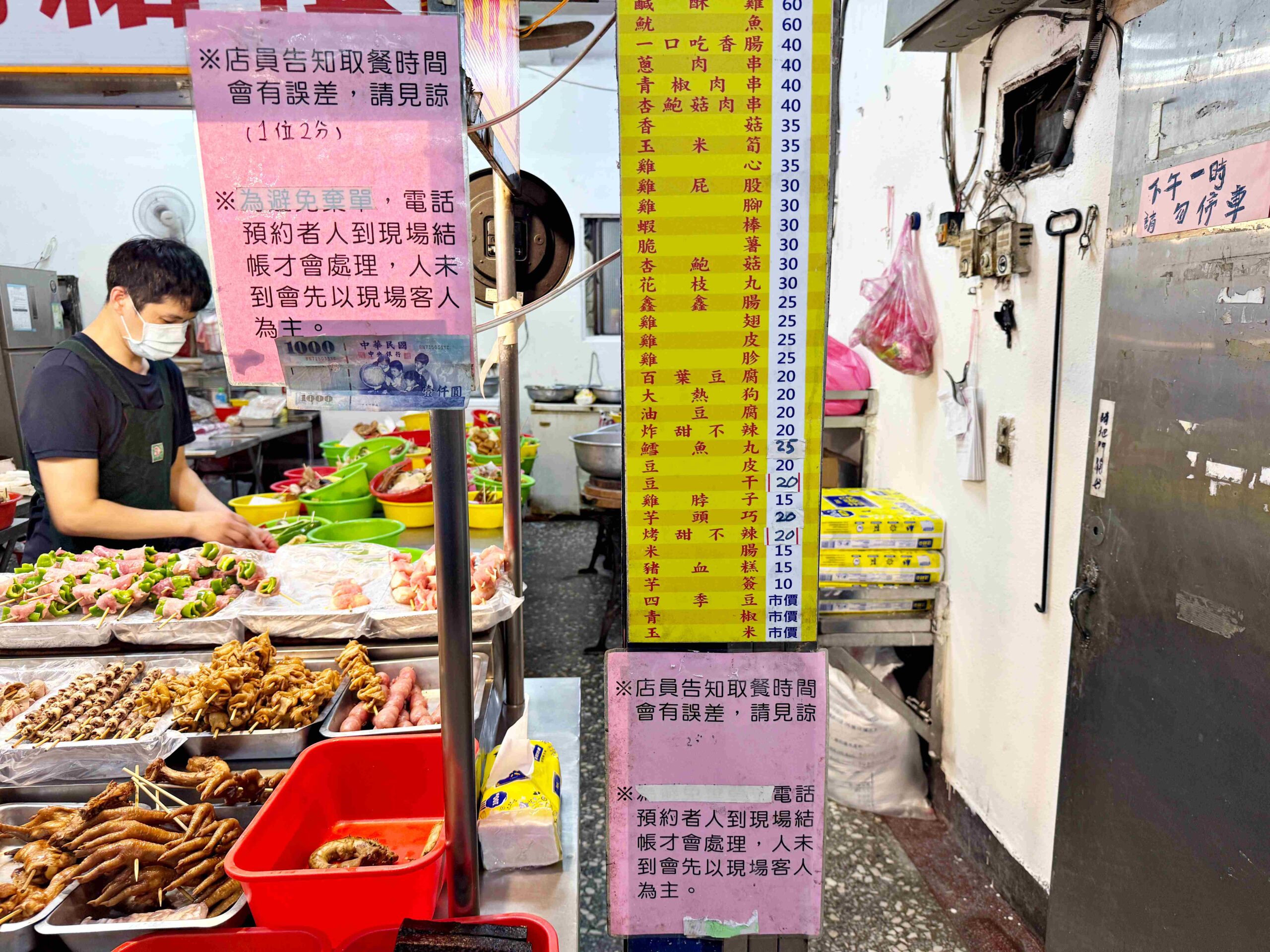 【新莊美食】新莊後港炭烤鷄排，烤雞排+串串全制霸(菜單) @厚片嘴角帶便當