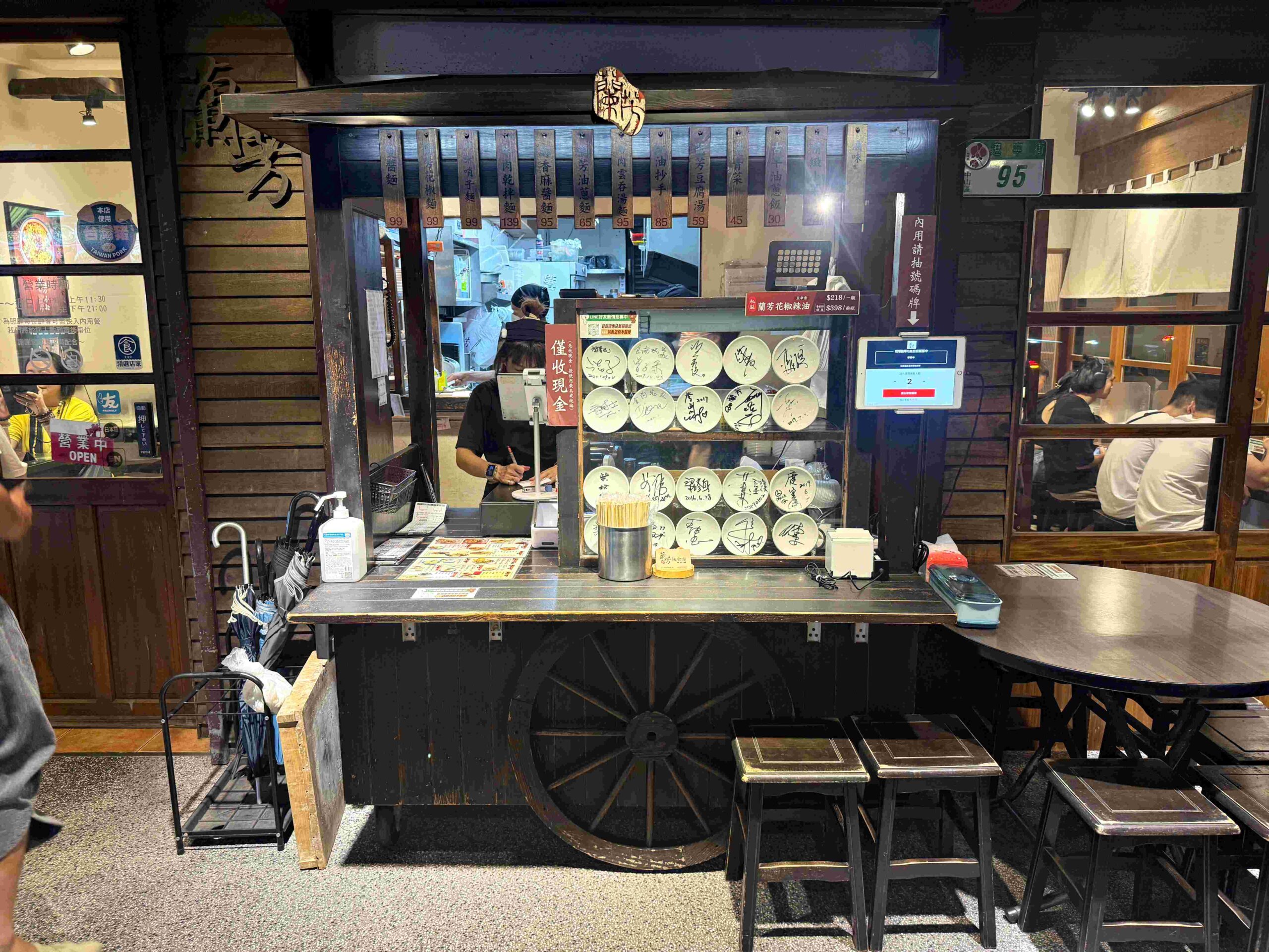 【南京復興美食】遼寧夜市必吃蘭芳麵食館，花椒麵香麻不辣、紅油抄手超涮嘴！(菜單) @厚片嘴角帶便當
