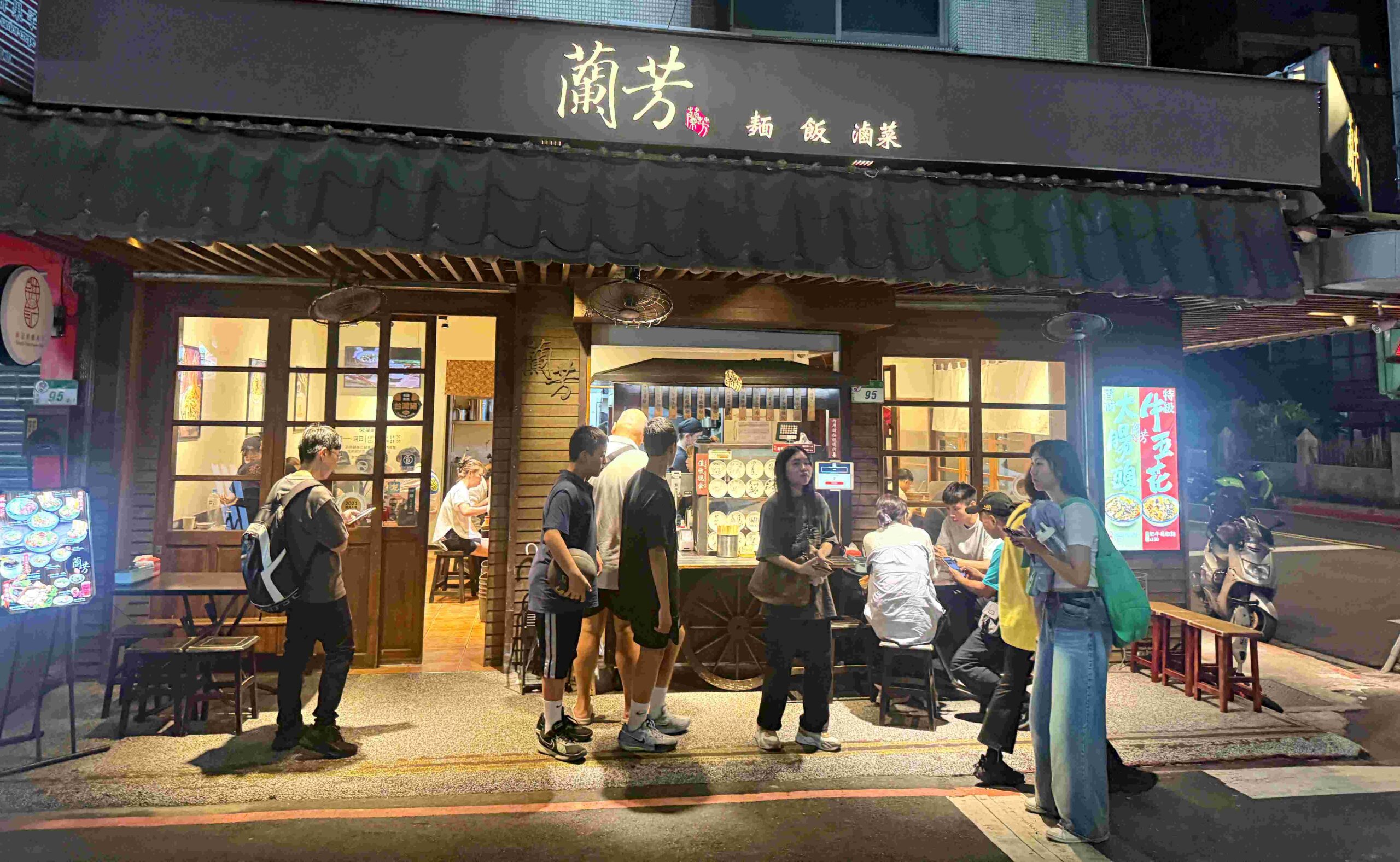 【南京復興美食】遼寧夜市必吃蘭芳麵食館，花椒麵香麻不辣、紅油抄手超涮嘴！(菜單) @厚片嘴角帶便當