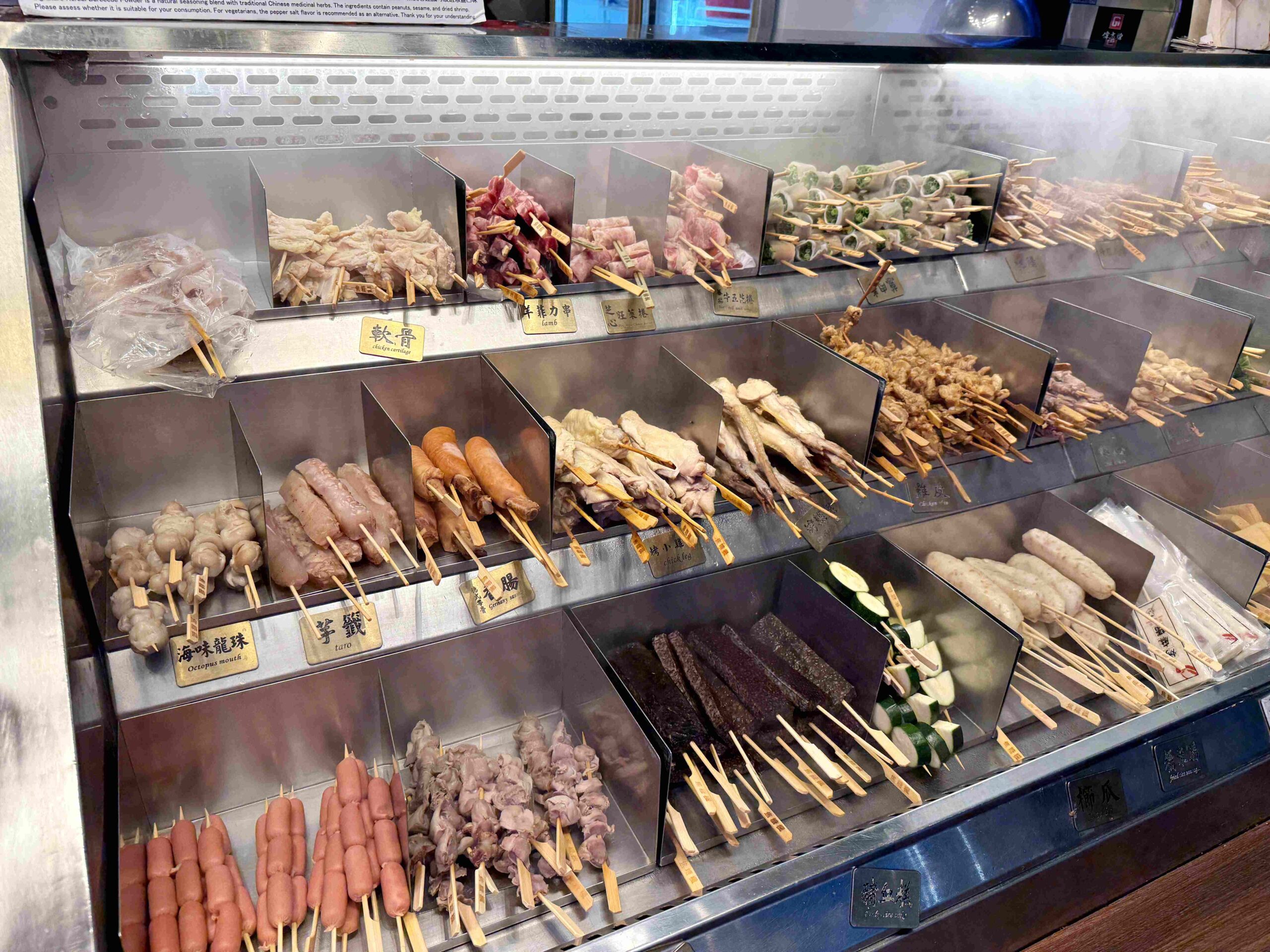 【西門美食】焦糖楓串燒西門直營店，獨家漢方烤肉粉有夠強！(菜單) @厚片嘴角帶便當