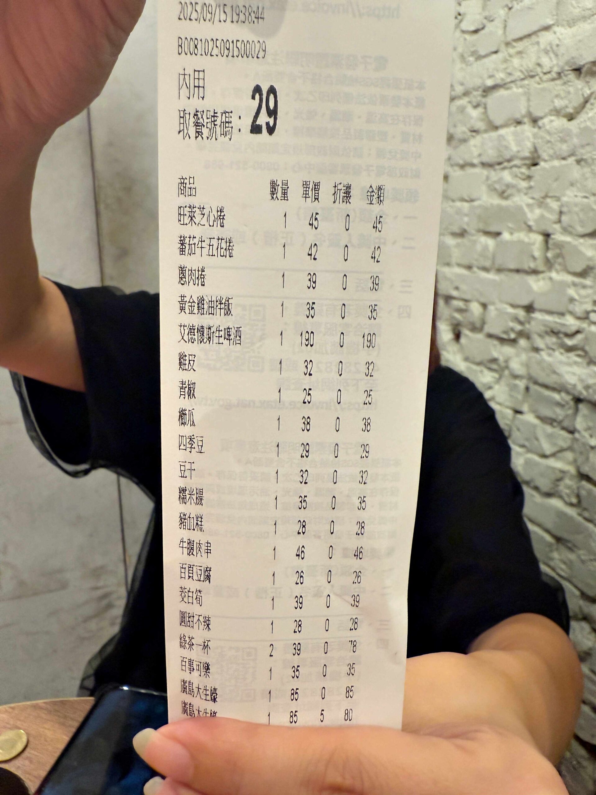 【西門美食】焦糖楓串燒西門直營店，獨家漢方烤肉粉有夠強！(菜單) @厚片嘴角帶便當