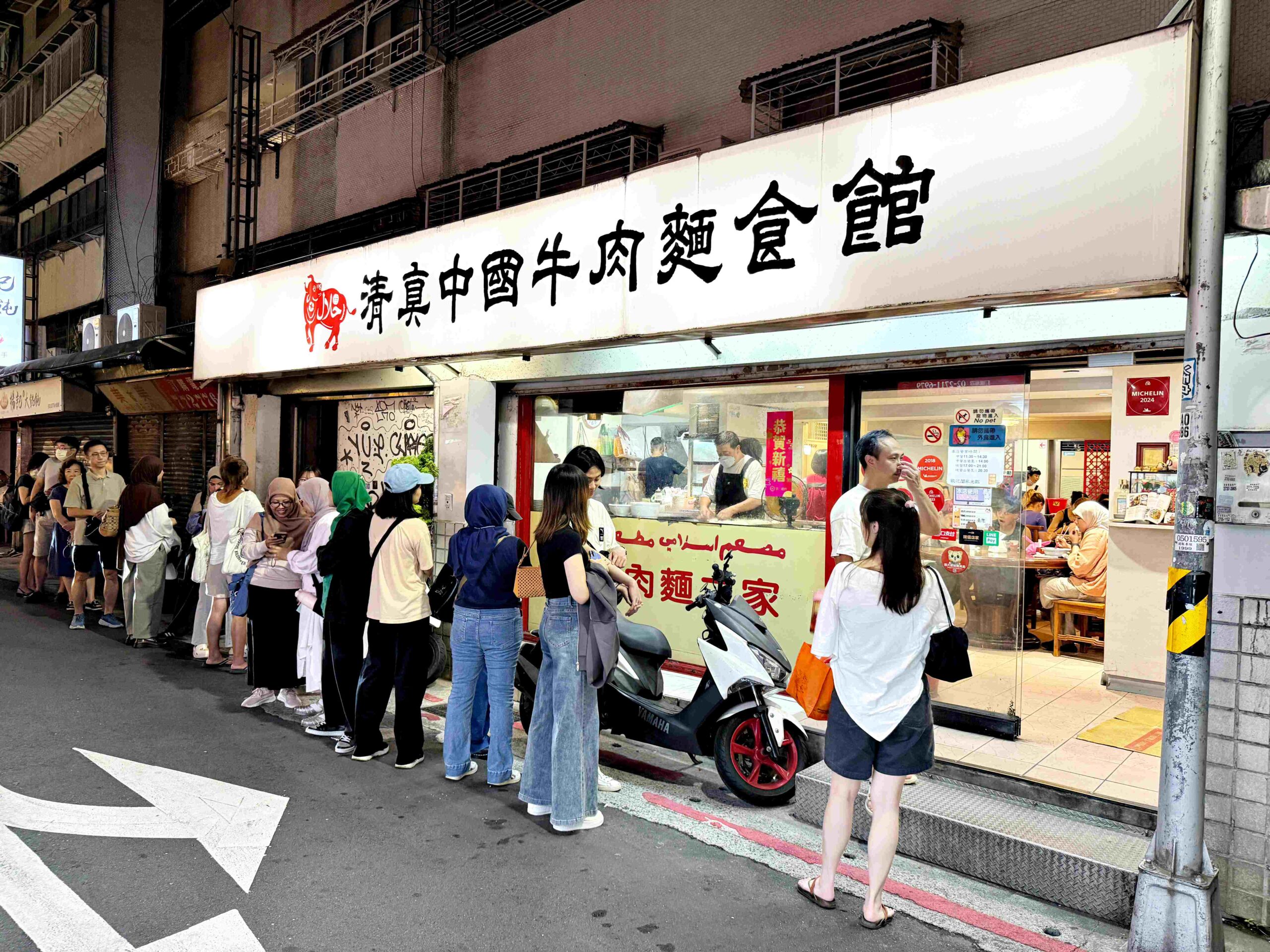 【國父紀念館美食】清真中國牛肉麵食館｜米其林連續推薦的魔力(菜單) @厚片嘴角帶便當