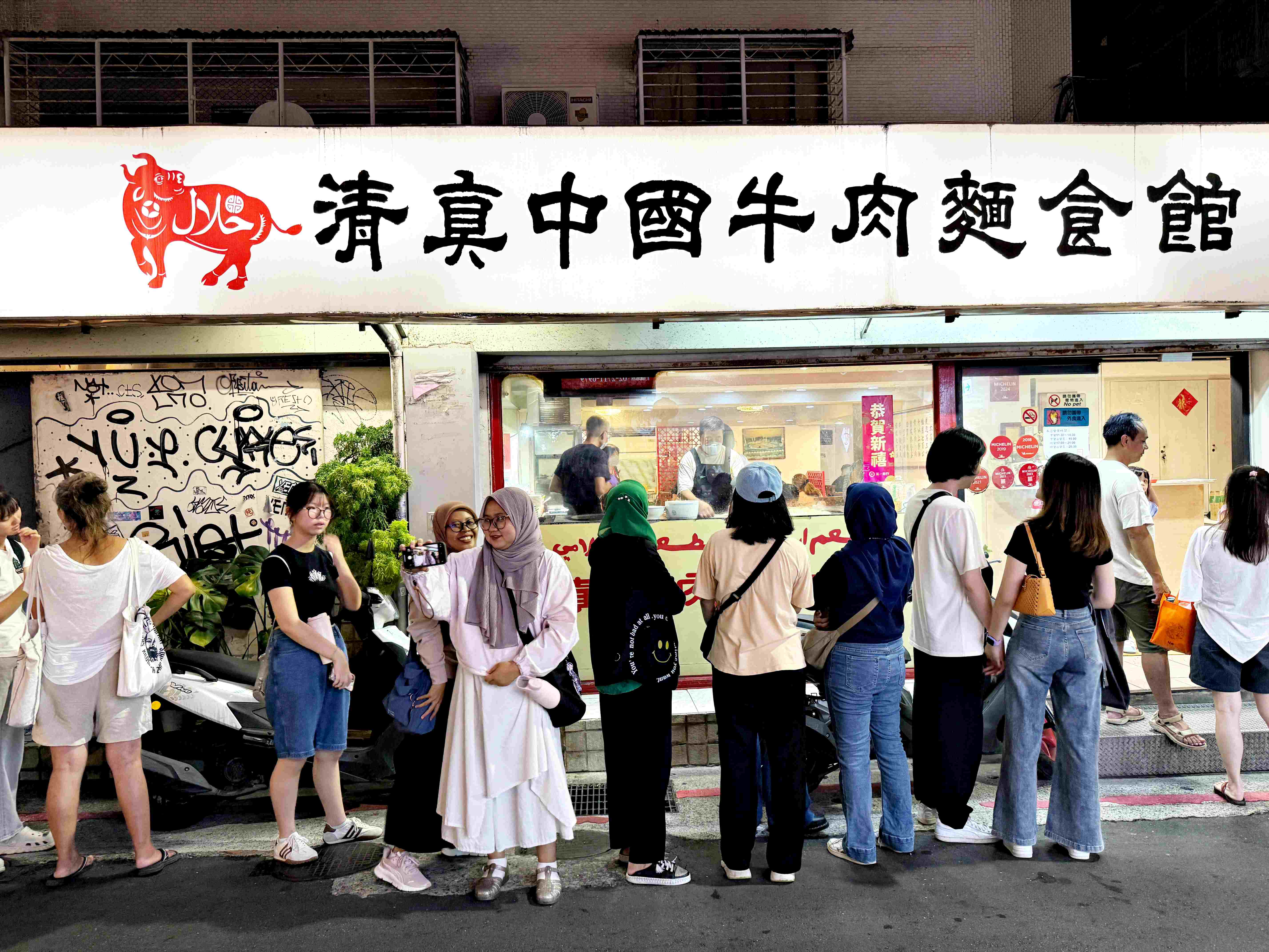 【國父紀念館美食】清真中國牛肉麵食館｜米其林連續推薦的魔力(菜單) @厚片嘴角帶便當