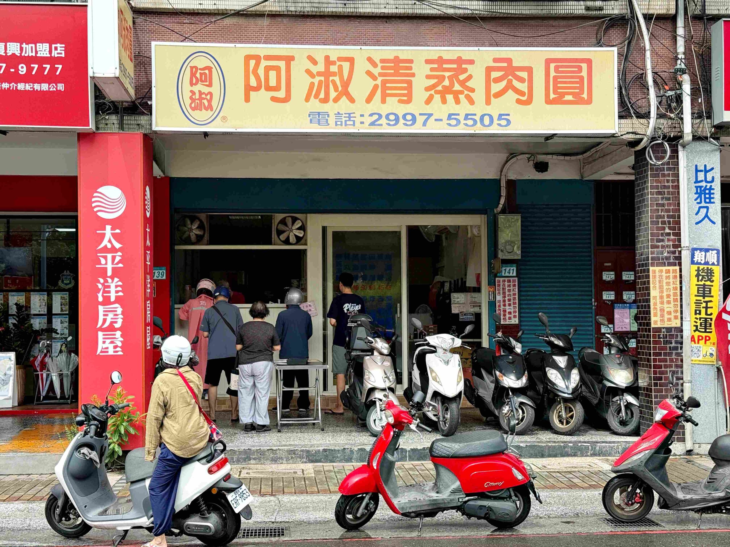 【新莊美食】阿淑清蒸肉圓｜30年老字號，肉圓軟嫩飽滿只要45元(菜單) @厚片嘴角帶便當