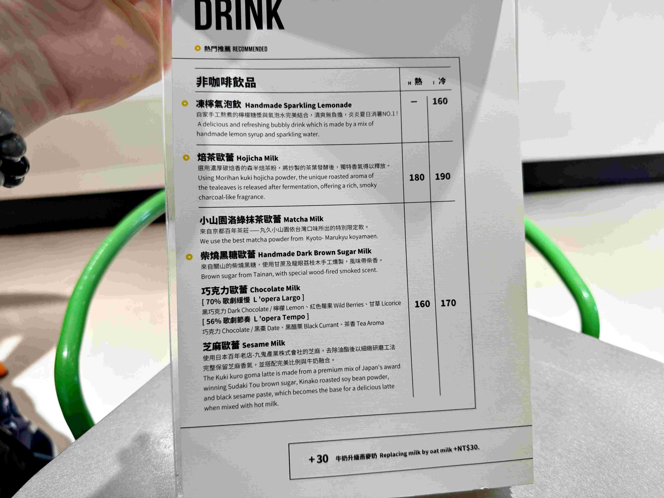 【中山咖啡推薦】富錦樹咖啡 FUJIN TREE CAFE｜氛圍拉滿的巷弄咖啡廳(菜單) @厚片嘴角帶便當