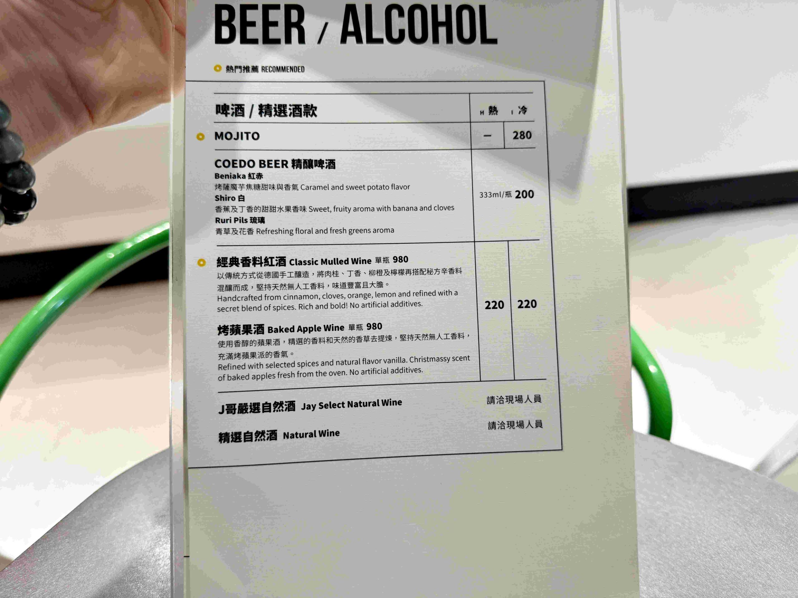 【中山咖啡推薦】富錦樹咖啡 FUJIN TREE CAFE｜氛圍拉滿的巷弄咖啡廳(菜單) @厚片嘴角帶便當