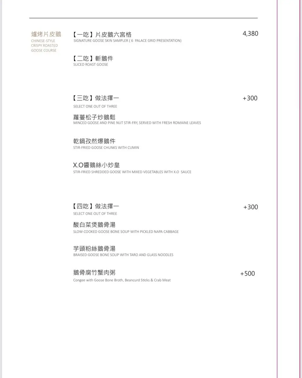 【善導寺美食推薦】屾淼苑：最新必點推薦看這篇(附菜單) @厚片嘴角帶便當