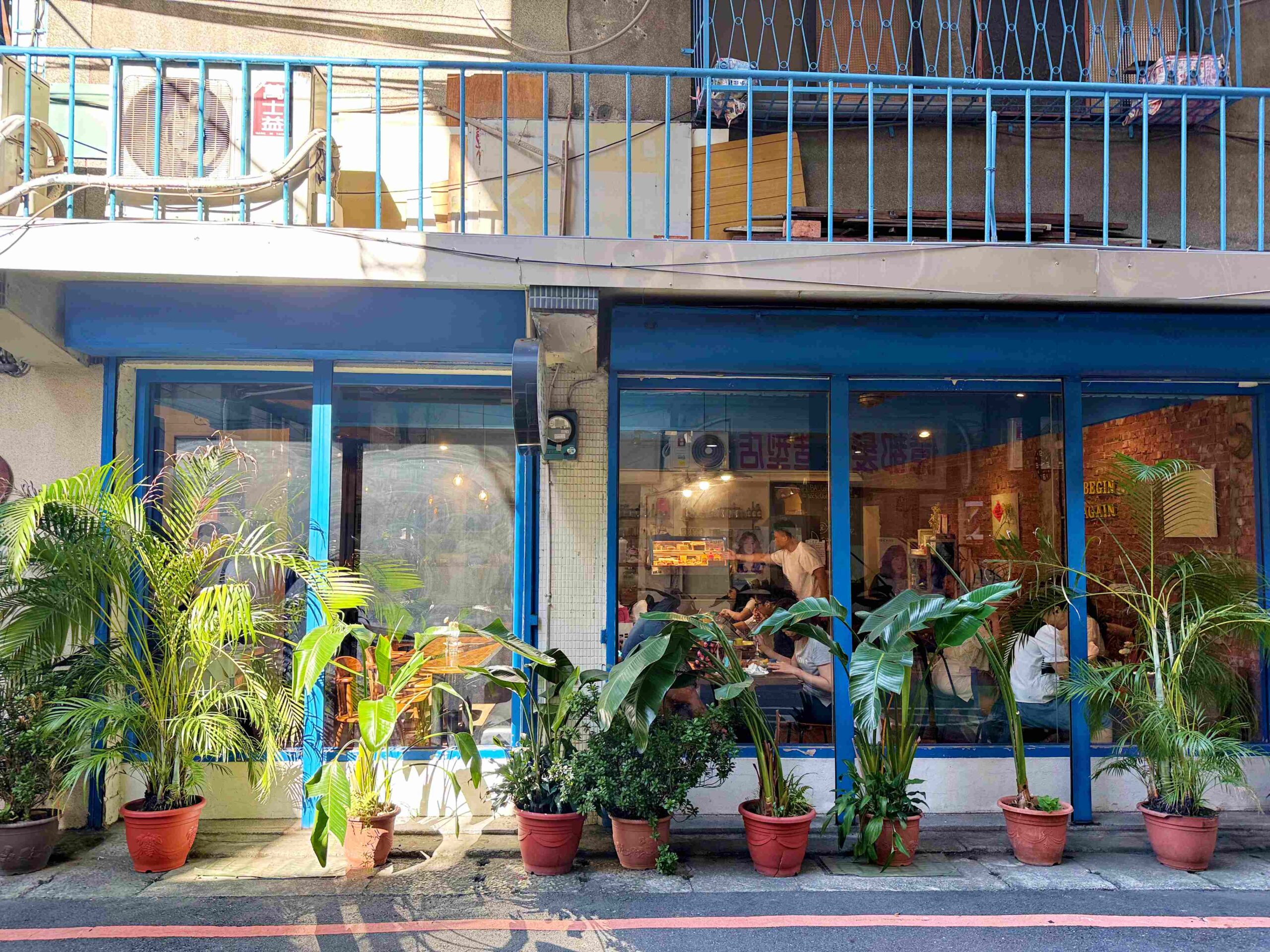 【板橋美食】BEGINAGAIN起點咖啡,隱身巷弄的高分早午餐,下午三點還客滿!(菜單) @趙先生吃飯 【板橋美食】BEGINAGAIN起點咖啡,隱身巷弄的高分早午餐,下午三點還客滿!(菜單) @趙先生吃飯