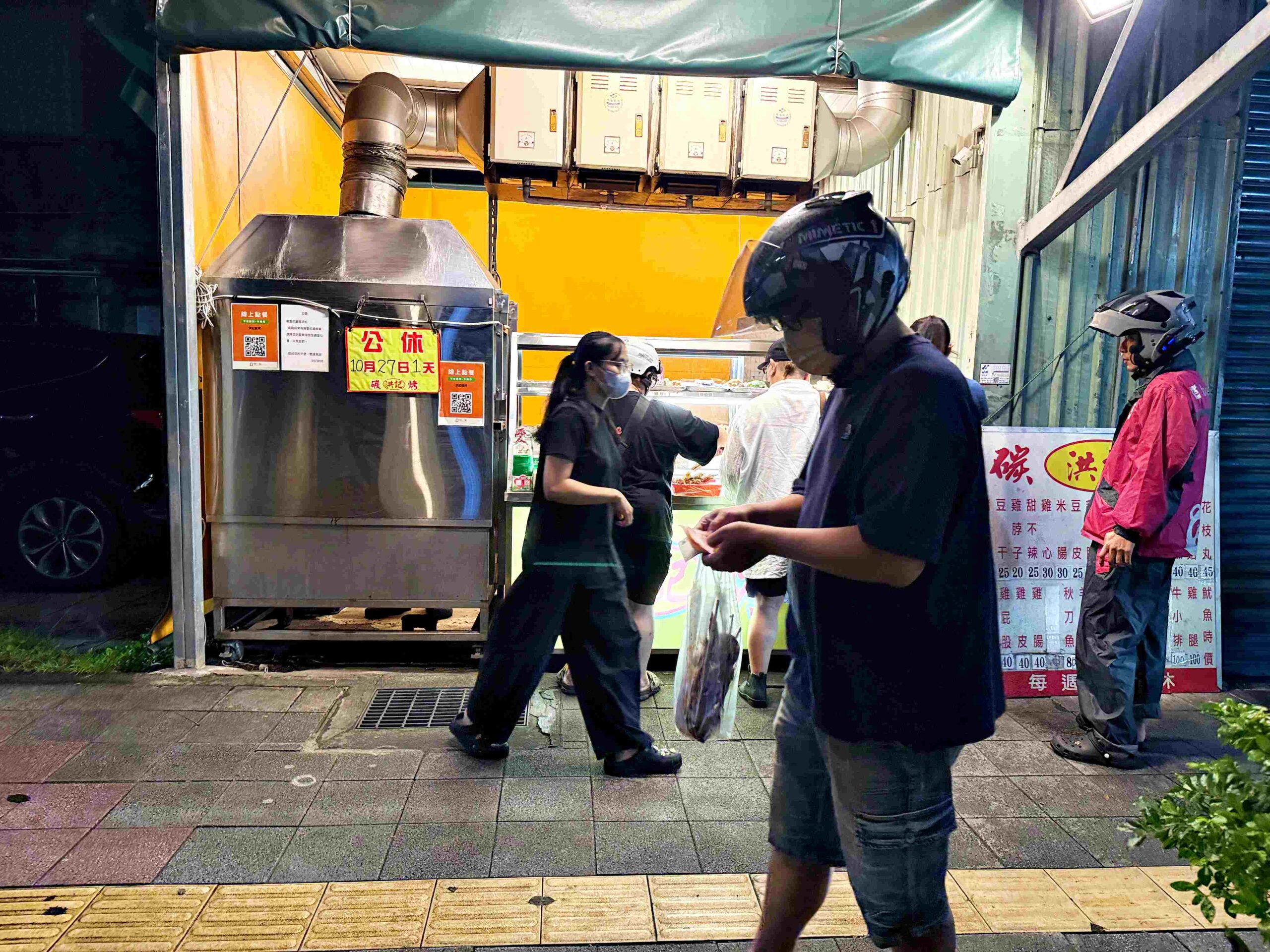 【新莊美食】洪記碳烤，新莊人氣炭烤店，醬料超強推薦(菜單) @厚片嘴角帶便當