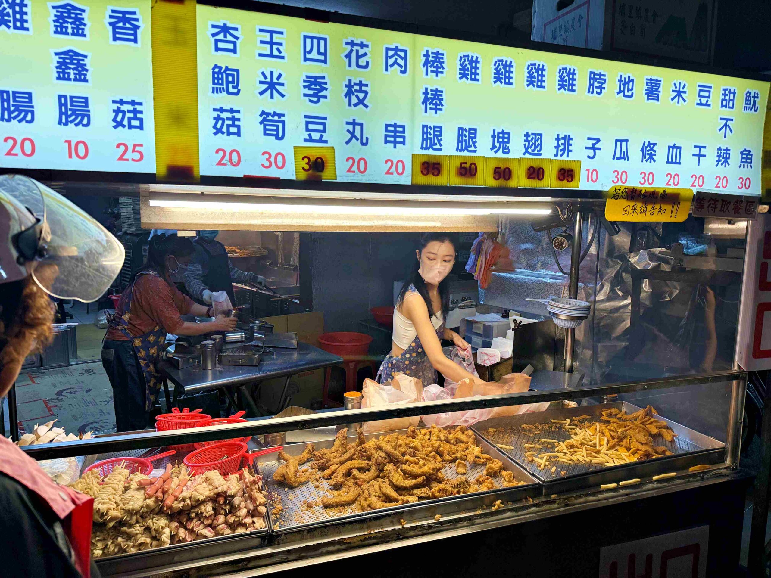 【新莊美食】無名便宜好吃的鹹酥雞攤，雞排只要35元、熱狗5元超狂好吃推薦(菜單) @趙先生吃飯