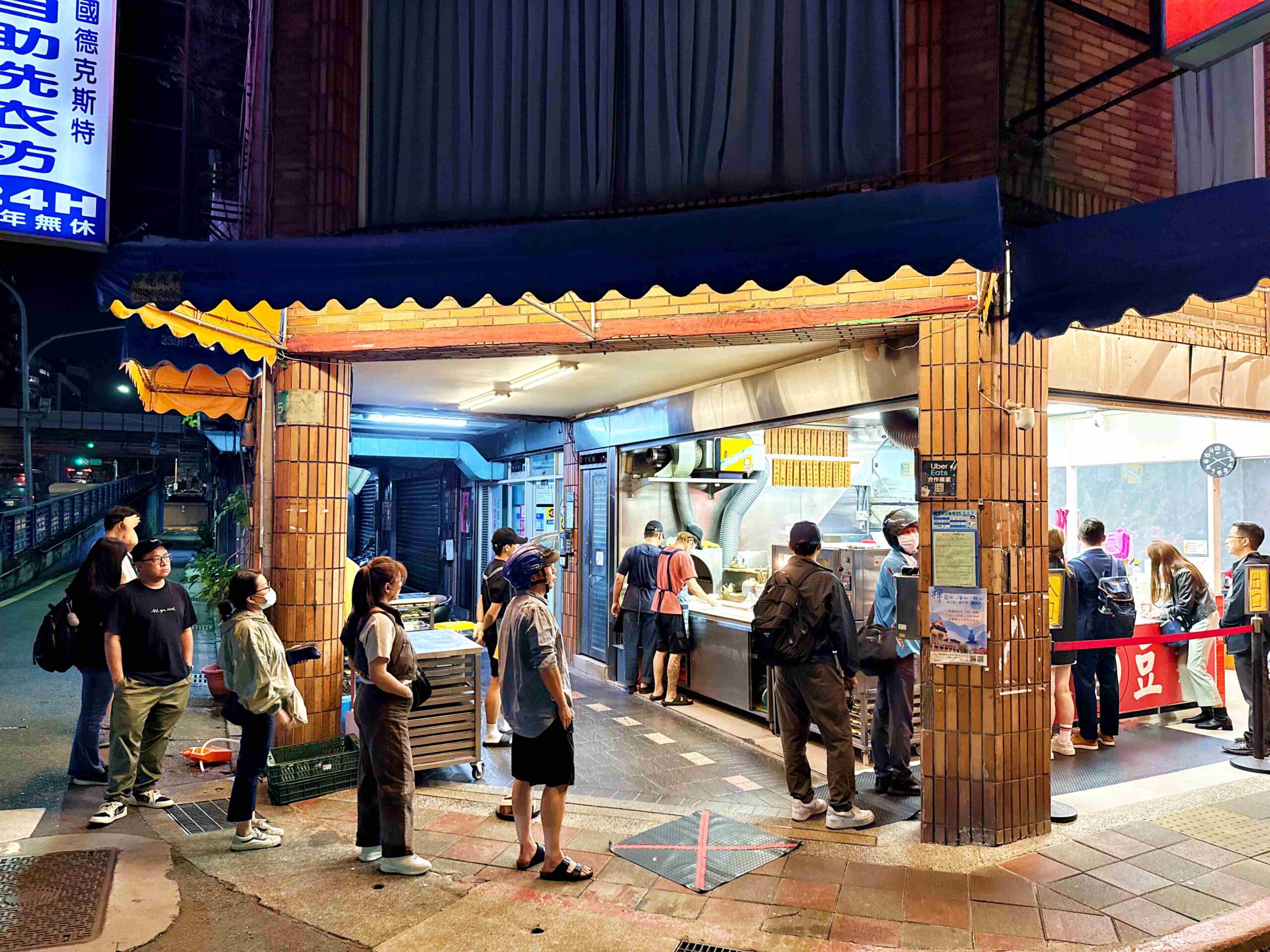 【中山區美食】曾家豆漿，蛋餅、燒餅油條跟蛋塔都非常好吃推薦(菜單) @趙先生吃飯