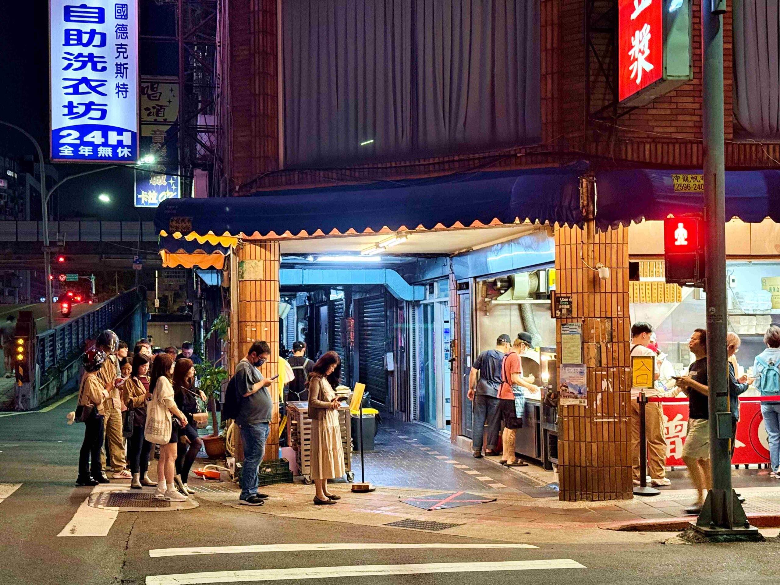 【中山區美食】曾家豆漿，蛋餅、燒餅油條跟蛋塔都非常好吃推薦(菜單) @趙先生吃飯