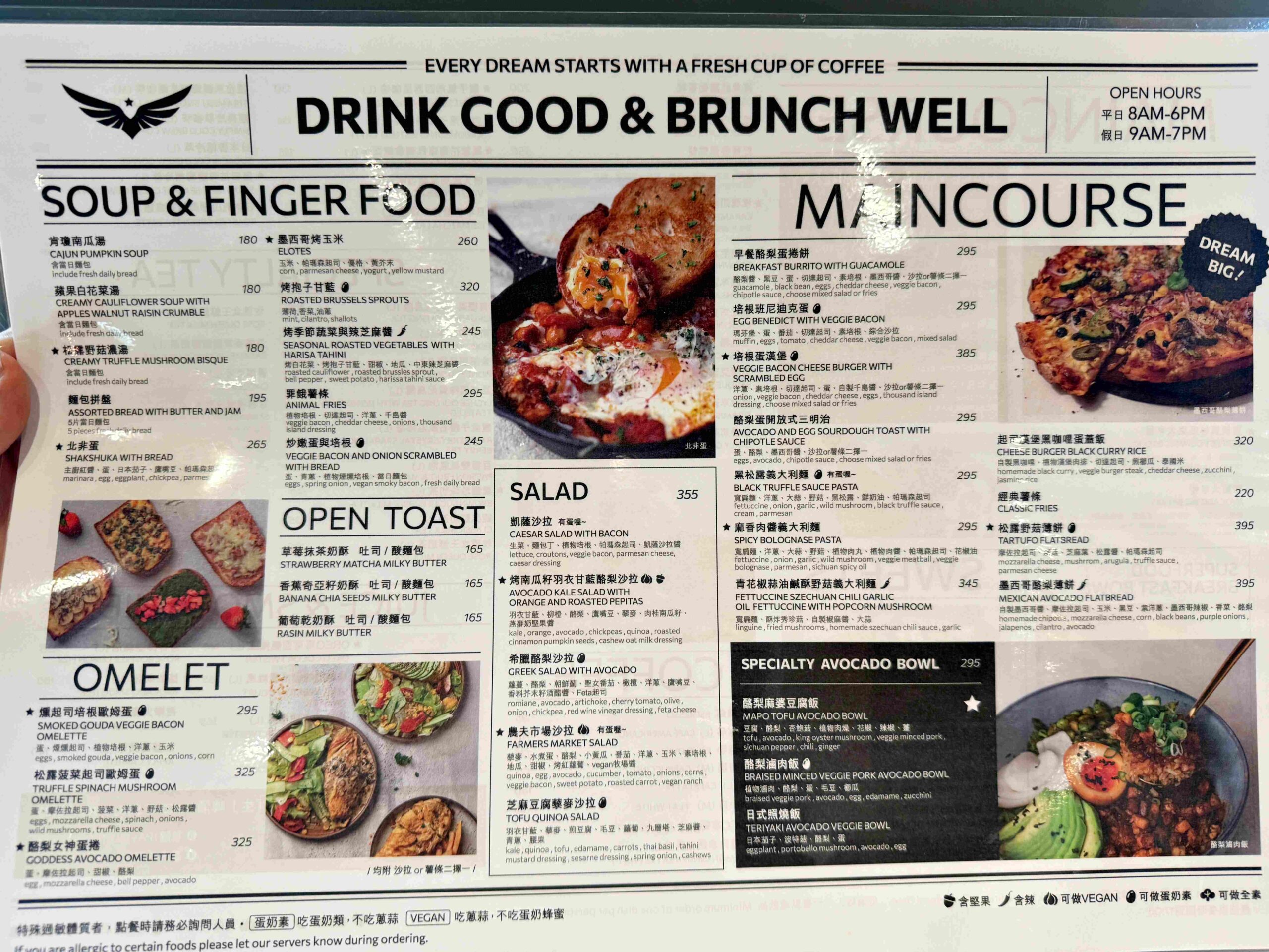 【內湖美食】Dreamers Coffee Roasters 內湖店，不限時、有插座還有滿櫃麵包推薦(菜單) @厚片嘴角帶便當