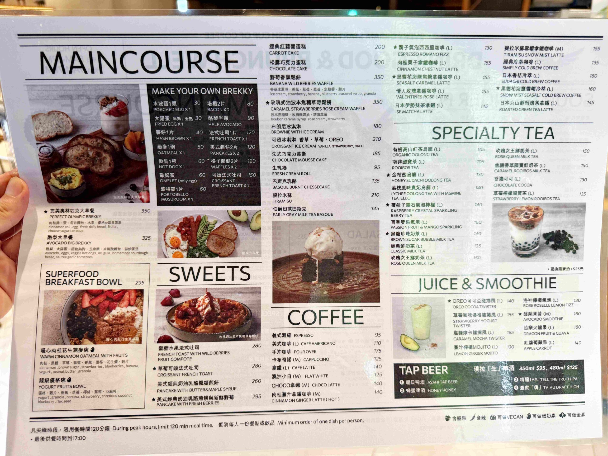 【內湖美食】Dreamers Coffee Roasters 內湖店，不限時、有插座還有滿櫃麵包推薦(菜單) @厚片嘴角帶便當