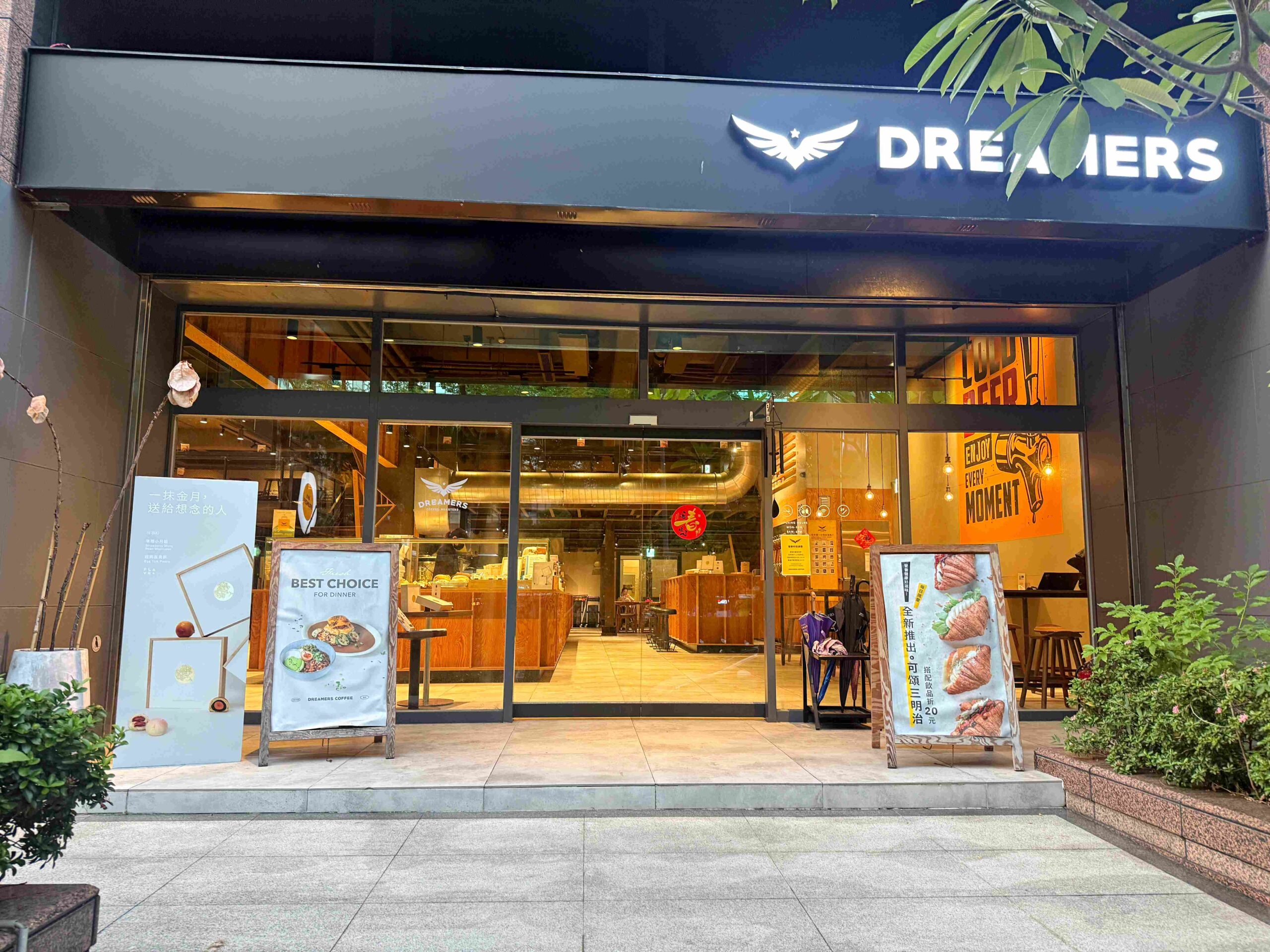 【內湖美食】Dreamers Coffee Roasters 內湖店，不限時、有插座還有滿櫃麵包推薦(菜單) @厚片嘴角帶便當