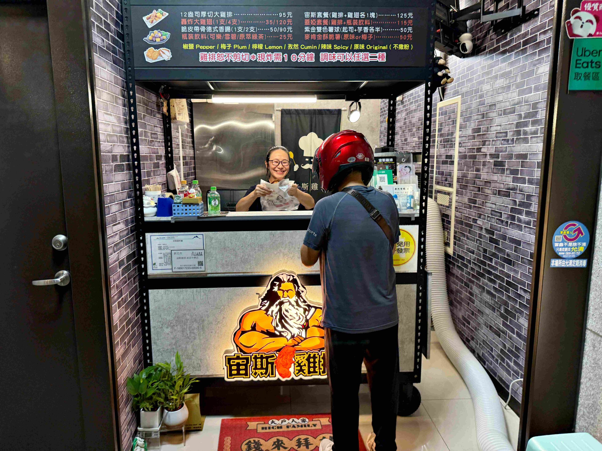 【新莊美食】宙斯雞排-新莊中興店，肉厚多汁大塊好吃推薦(菜單) @厚片嘴角帶便當