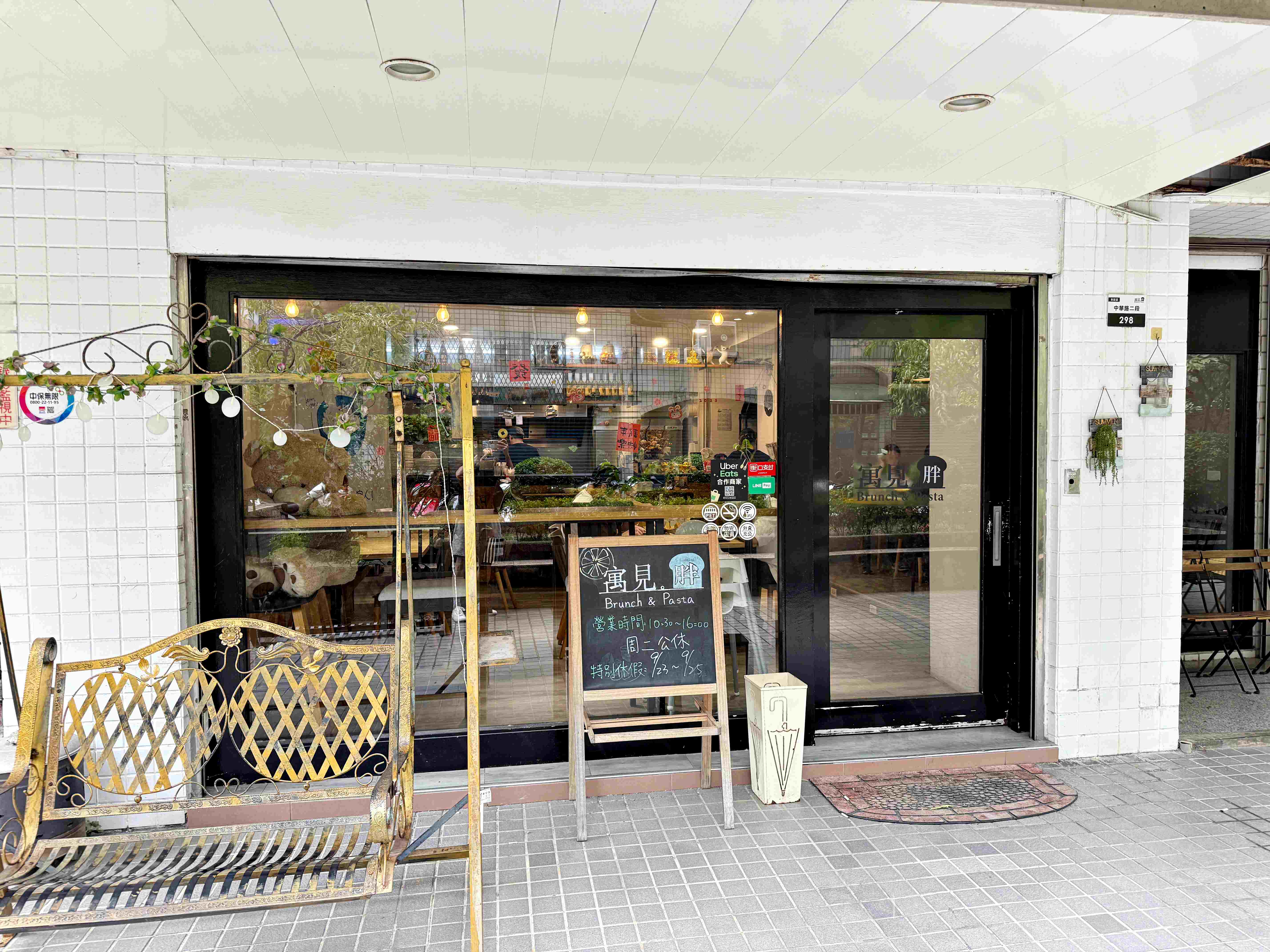 【新莊美食】寓見。胖 Brunch&#038;Pasta，隱藏巷弄美食，必吃推薦(菜單) @厚片嘴角帶便當