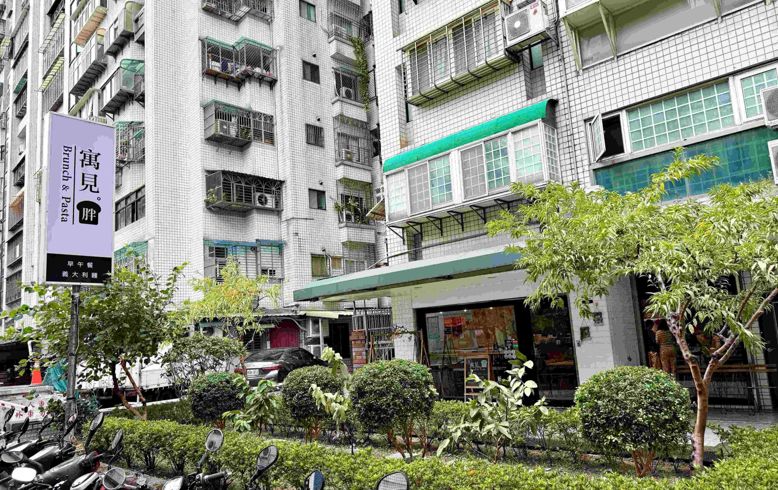 【新莊美食】寓見。胖 Brunch&#038;Pasta，隱藏巷弄美食，必吃推薦(菜單) @厚片嘴角帶便當
