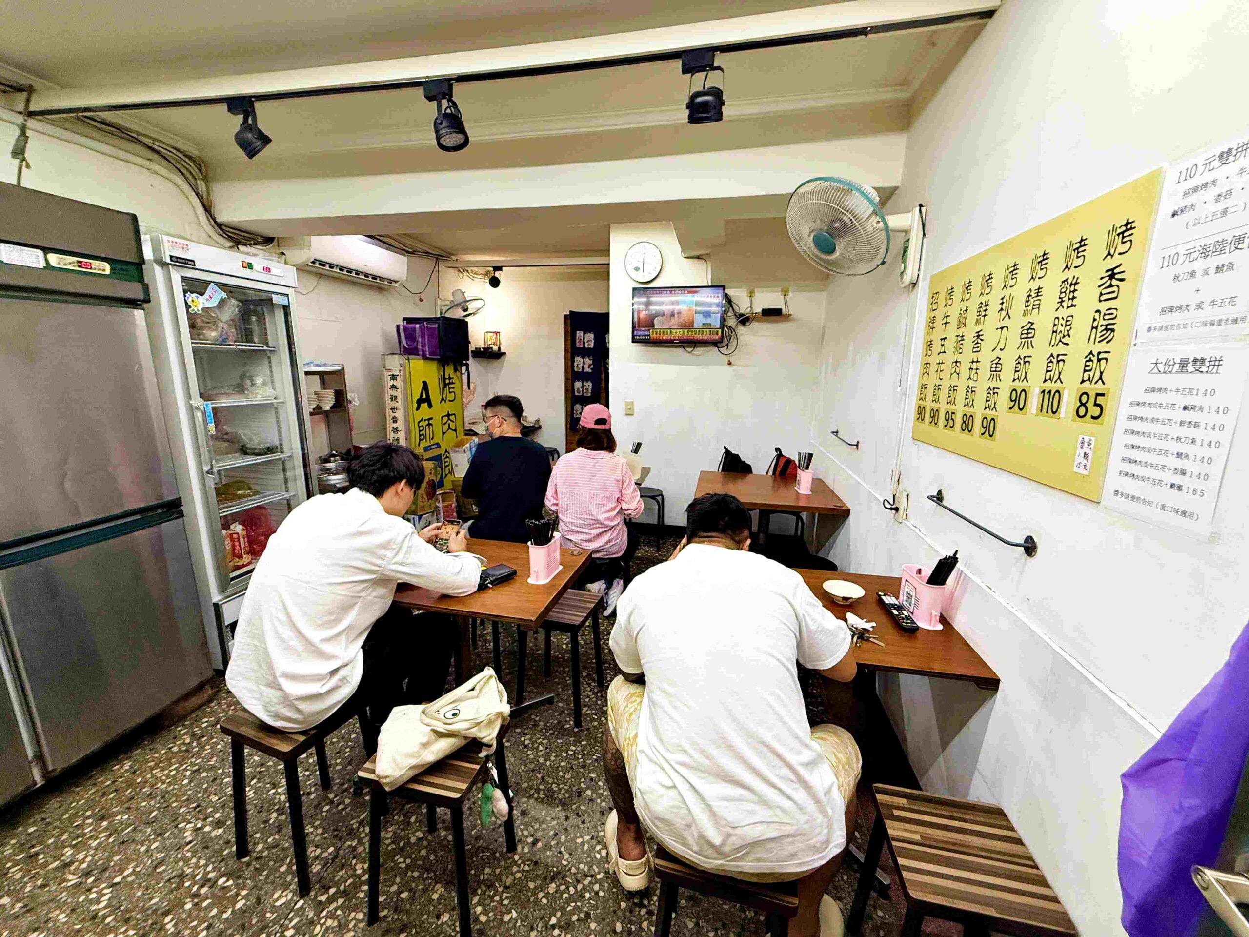 【三重美食推薦】A師傅烤肉飯：百元就能吃雙主餐，便當人氣店推薦(附菜單) @厚片嘴角帶便當