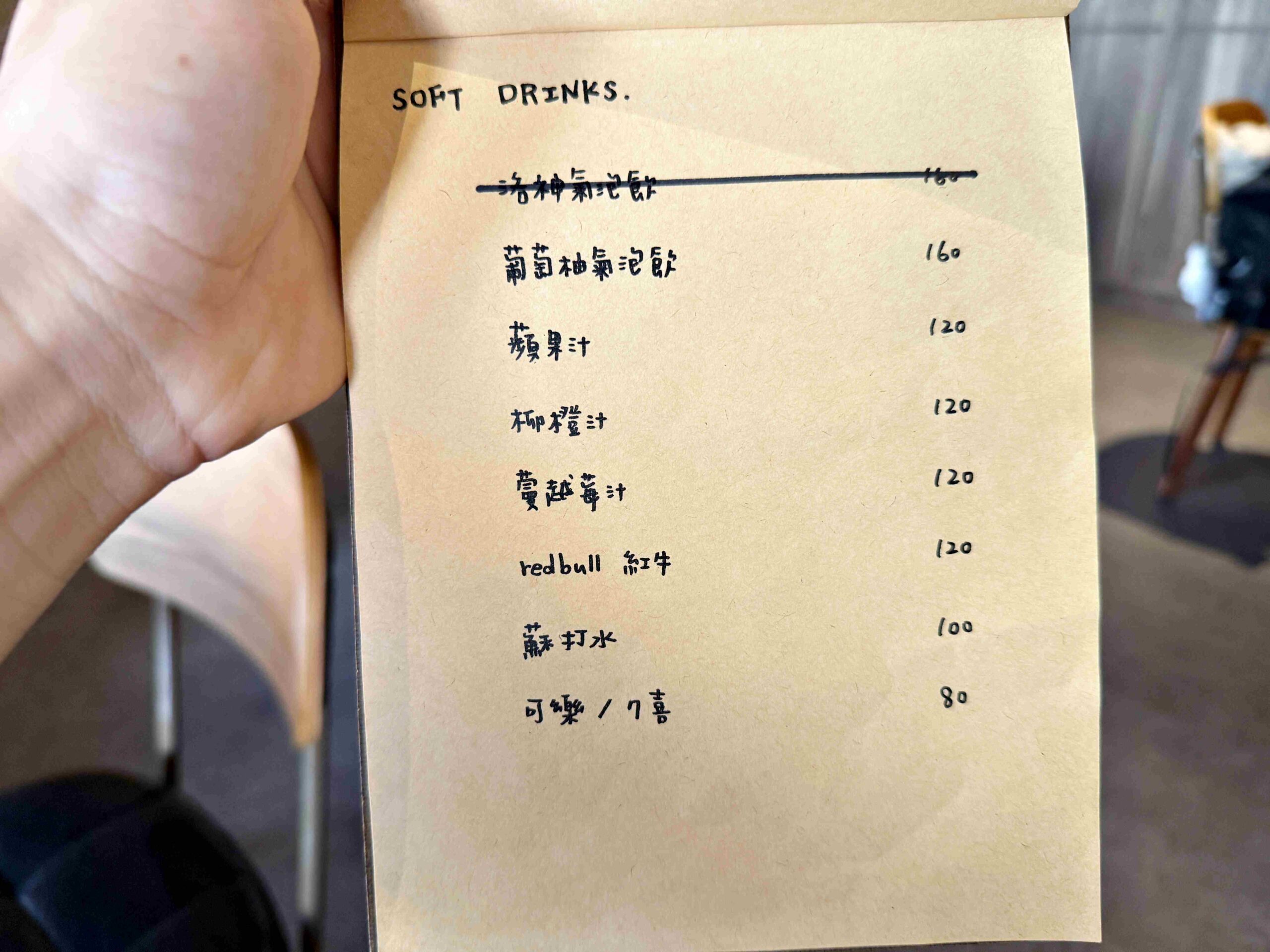 【台北美食】Le Qun Café Bar 樂裙｜必訪質感咖啡廳，好喝又不貴推薦(菜單) @厚片嘴角帶便當