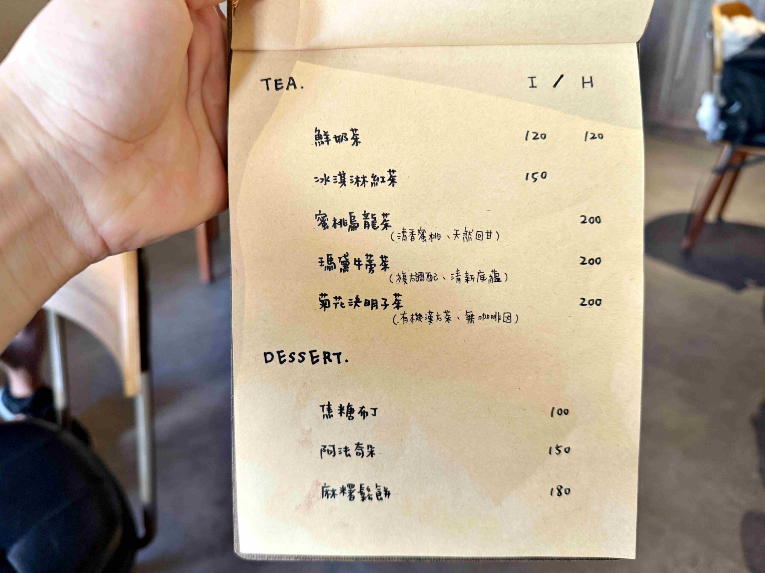 【台北美食】Le Qun Café Bar 樂裙｜必訪質感咖啡廳，好喝又不貴推薦(菜單) @厚片嘴角帶便當