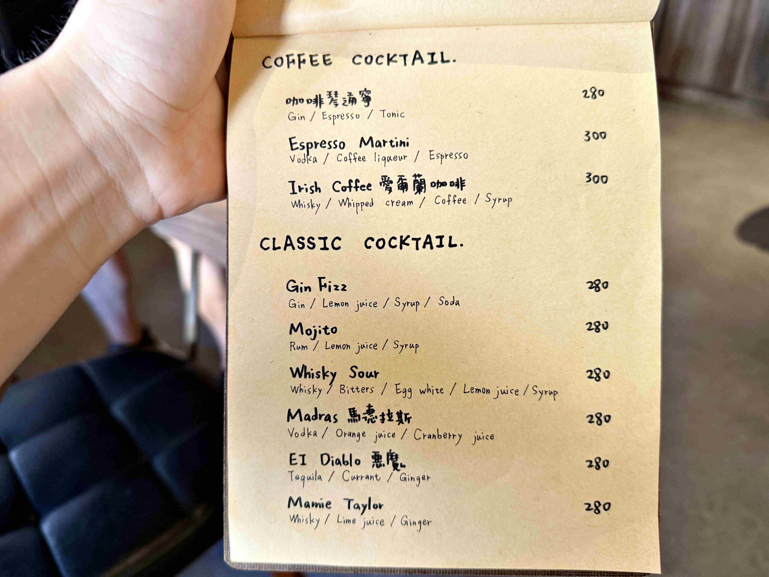 【台北美食】Le Qun Café Bar 樂裙｜必訪質感咖啡廳，好喝又不貴推薦(菜單) @厚片嘴角帶便當