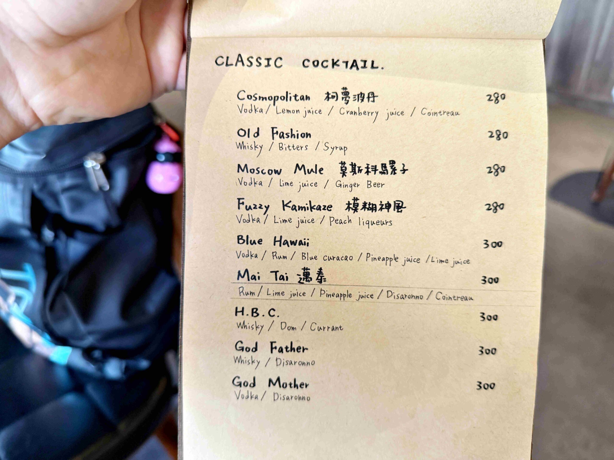 【台北美食】Le Qun Café Bar 樂裙｜必訪質感咖啡廳，好喝又不貴推薦(菜單) @厚片嘴角帶便當