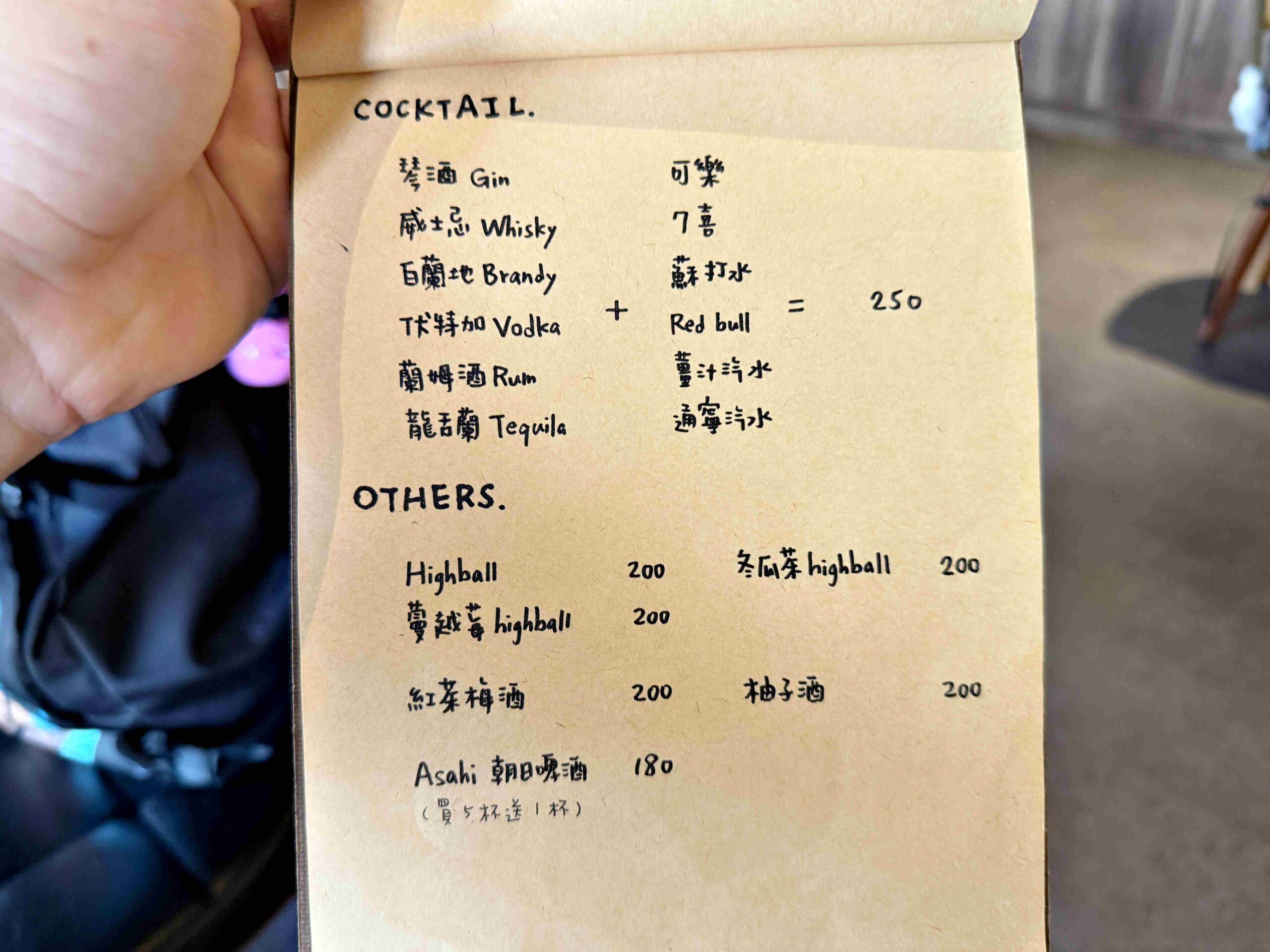 【台北美食】Le Qun Café Bar 樂裙｜必訪質感咖啡廳，好喝又不貴推薦(菜單) @厚片嘴角帶便當