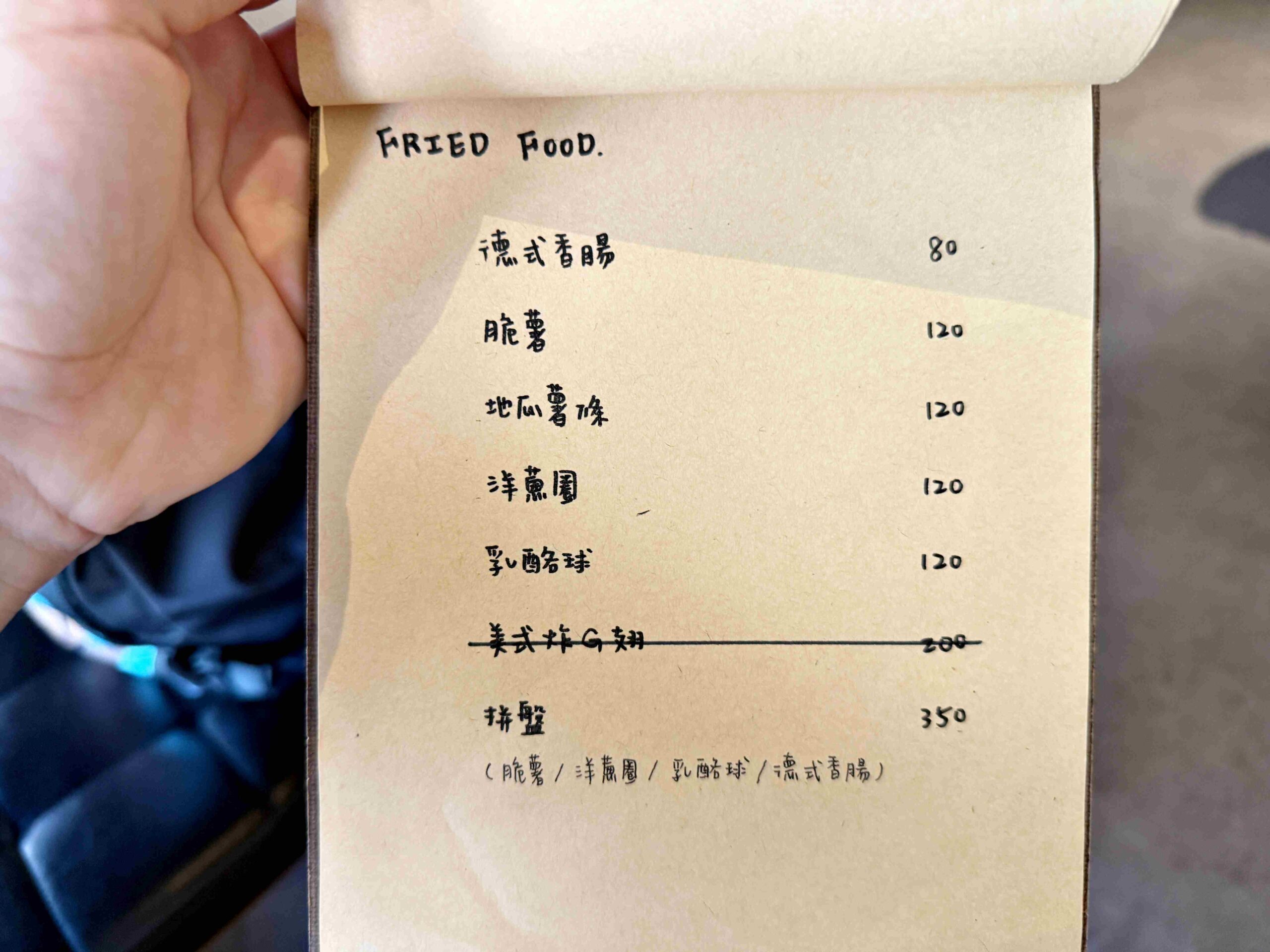 【台北美食】Le Qun Café Bar 樂裙｜必訪質感咖啡廳，好喝又不貴推薦(菜單) @厚片嘴角帶便當