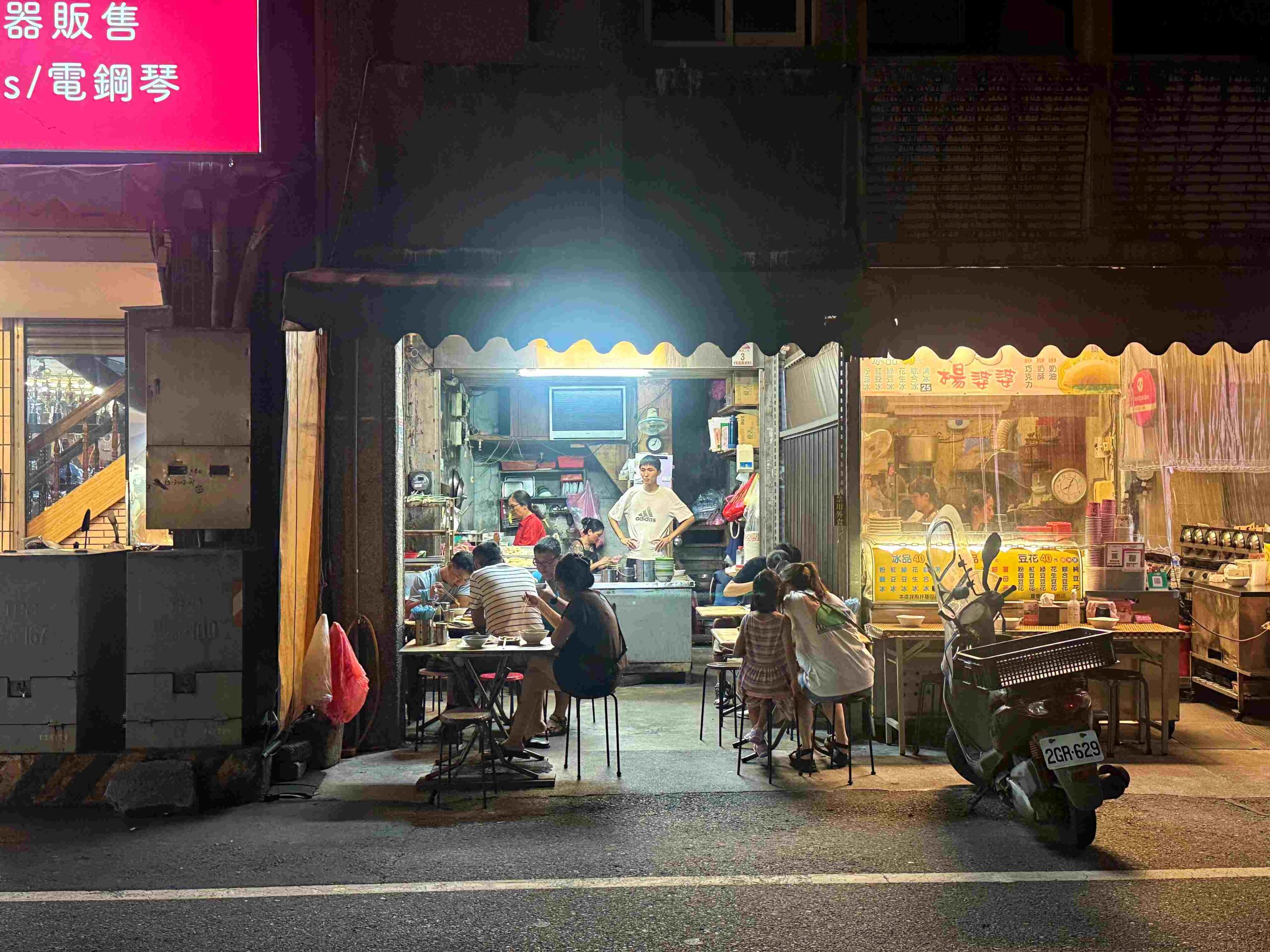 【宜蘭美食】火生餛飩麵店，餛飩湯 30 元超佛！在地人從小吃到大推薦(菜單) @厚片嘴角帶便當